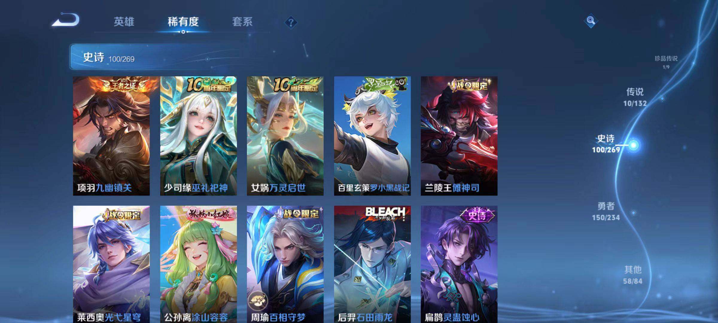 WZCMW4120888王者荣耀账号详情图5