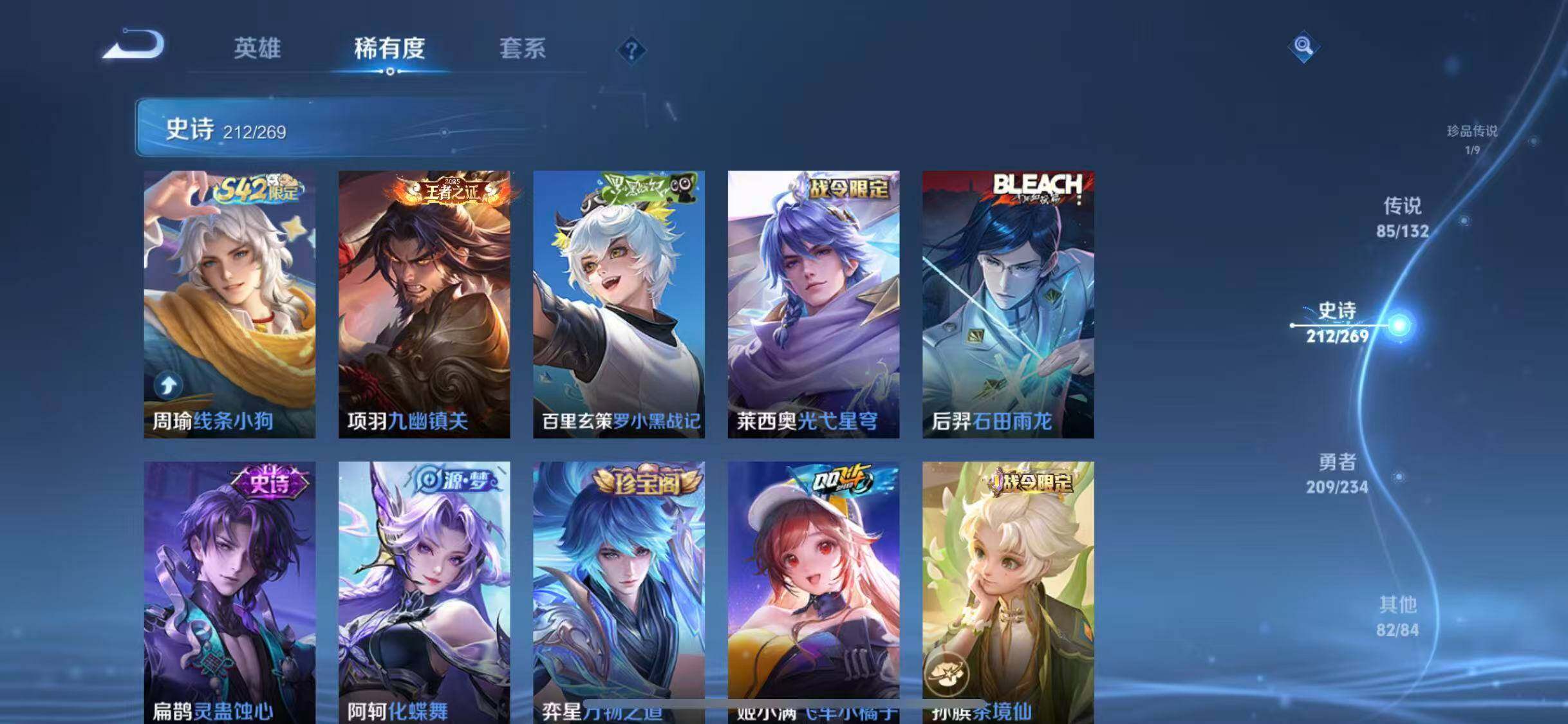 WZQM4121217王者荣耀账号详情图29