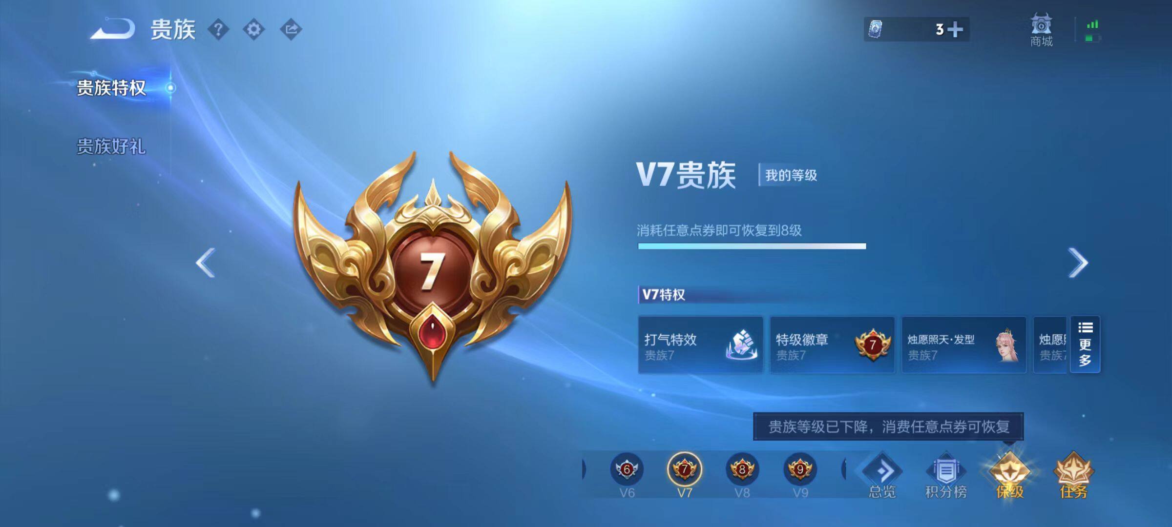 WZCMW4120892王者荣耀账号详情图12