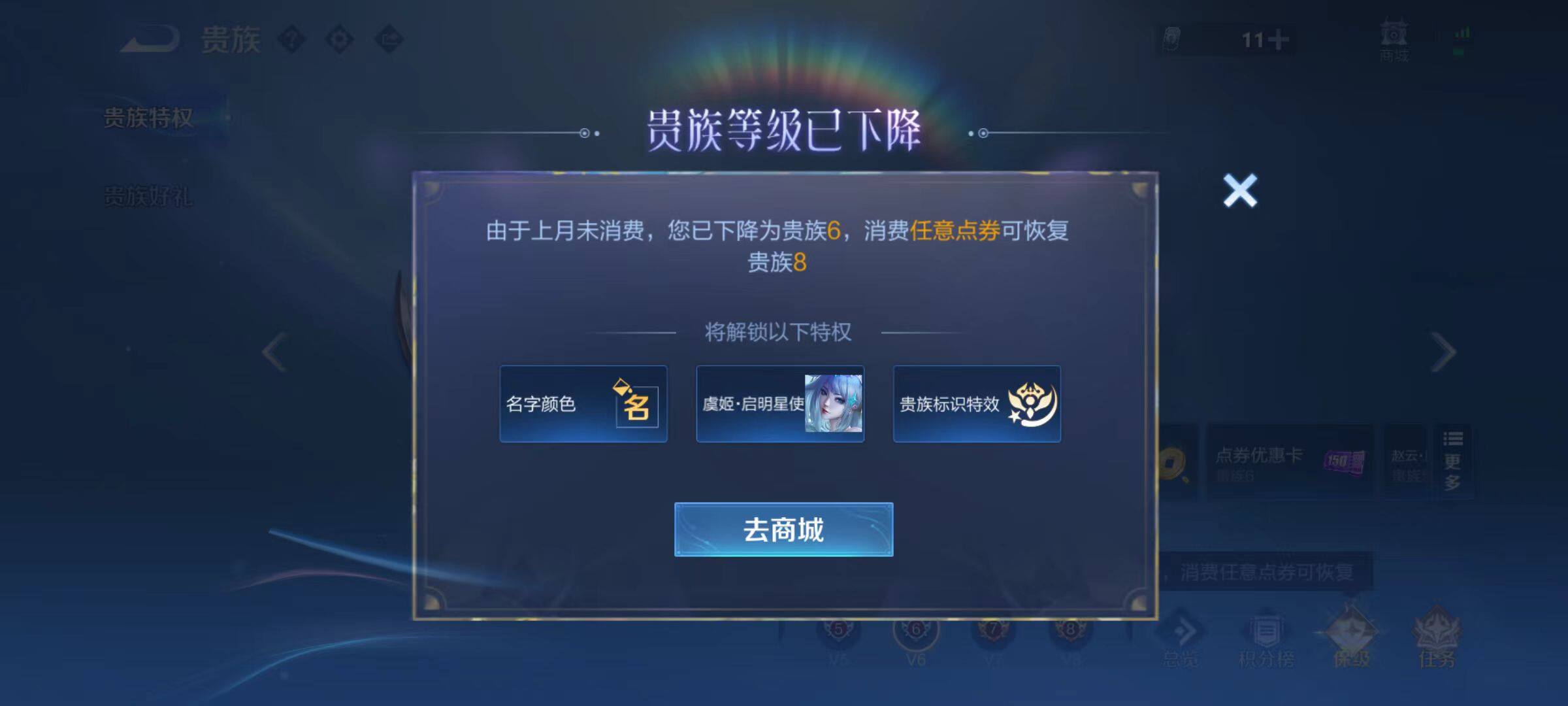 WZCMW4120893王者荣耀账号详情图15