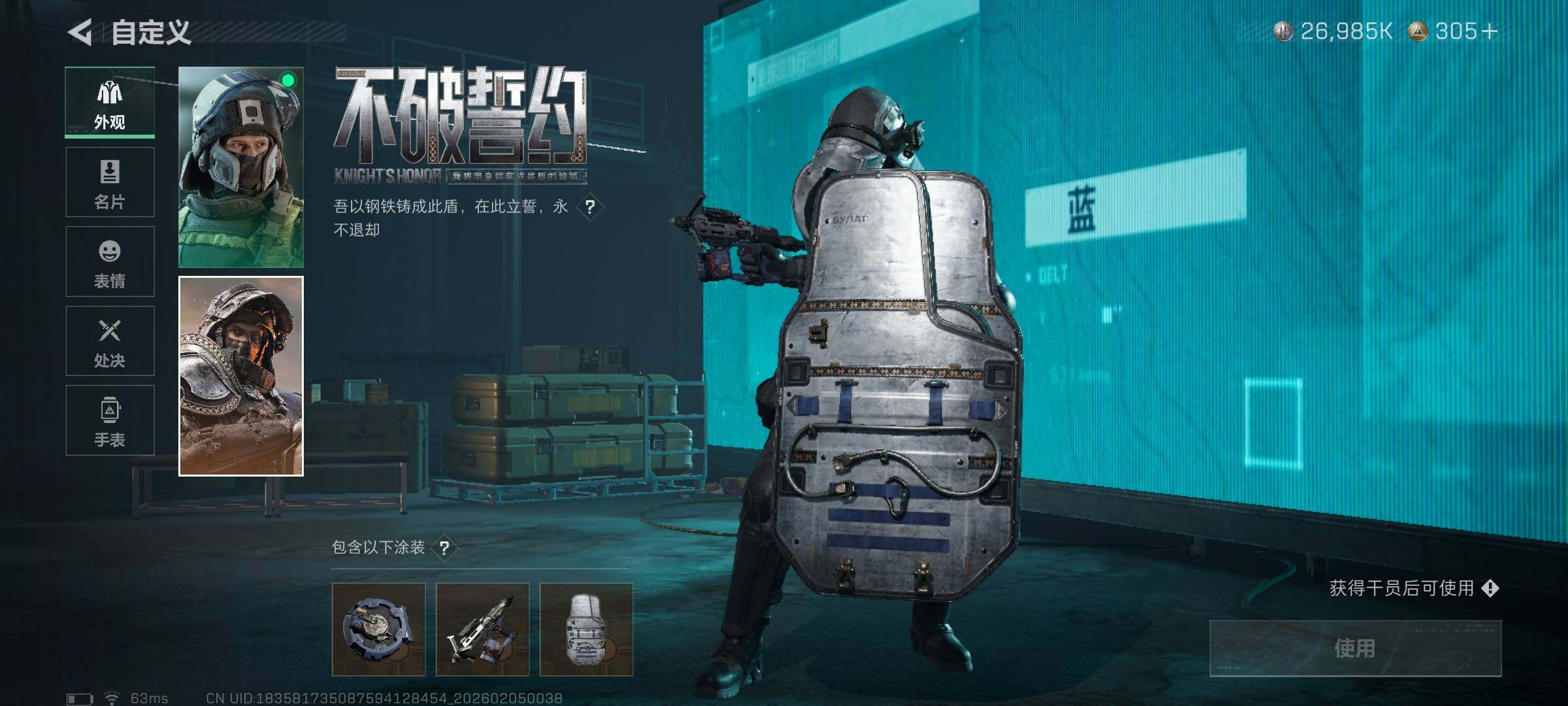 SJZEY433415三角洲行动账号详情图16