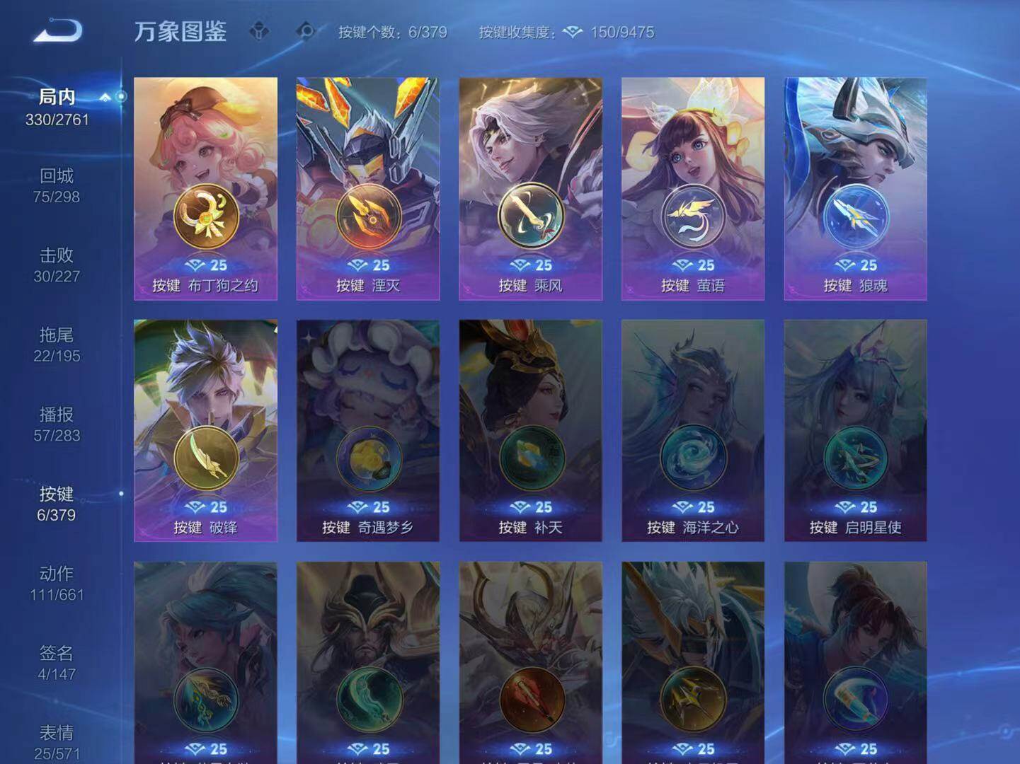 WZCMW4120899王者荣耀账号详情图12