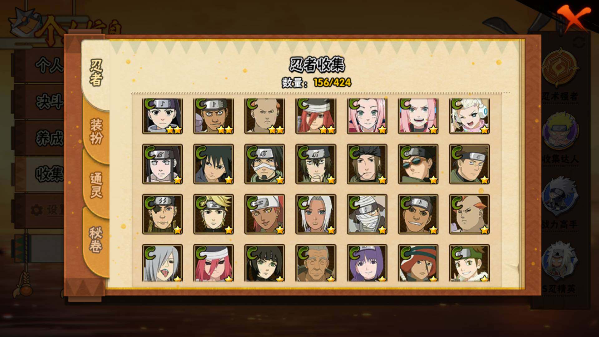 HYLFY48442火影忍者账号详情图13