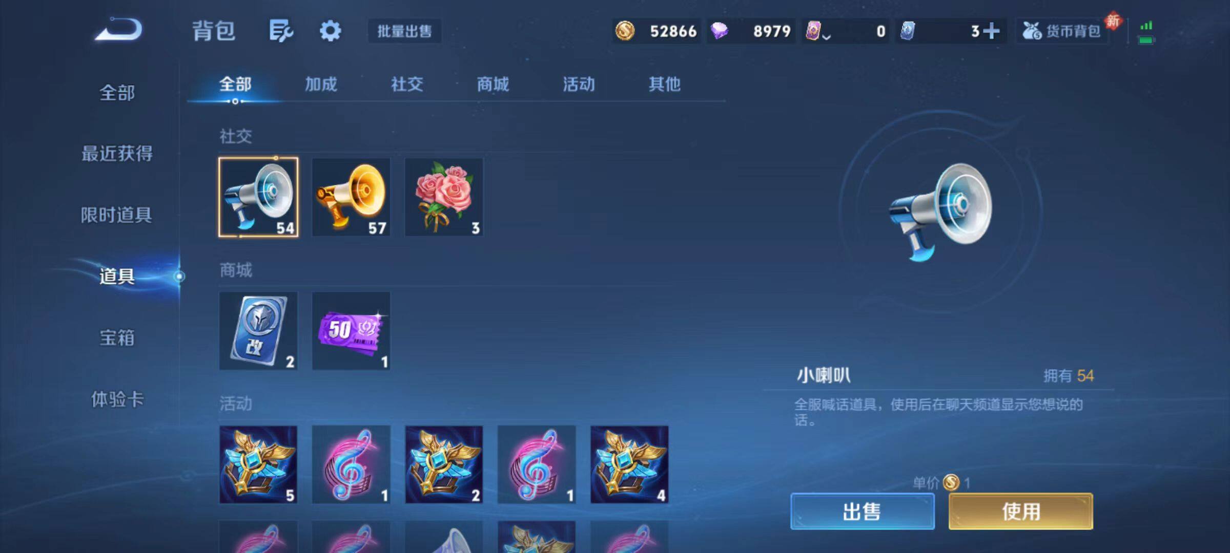 WZCMW4120906王者荣耀账号详情图14