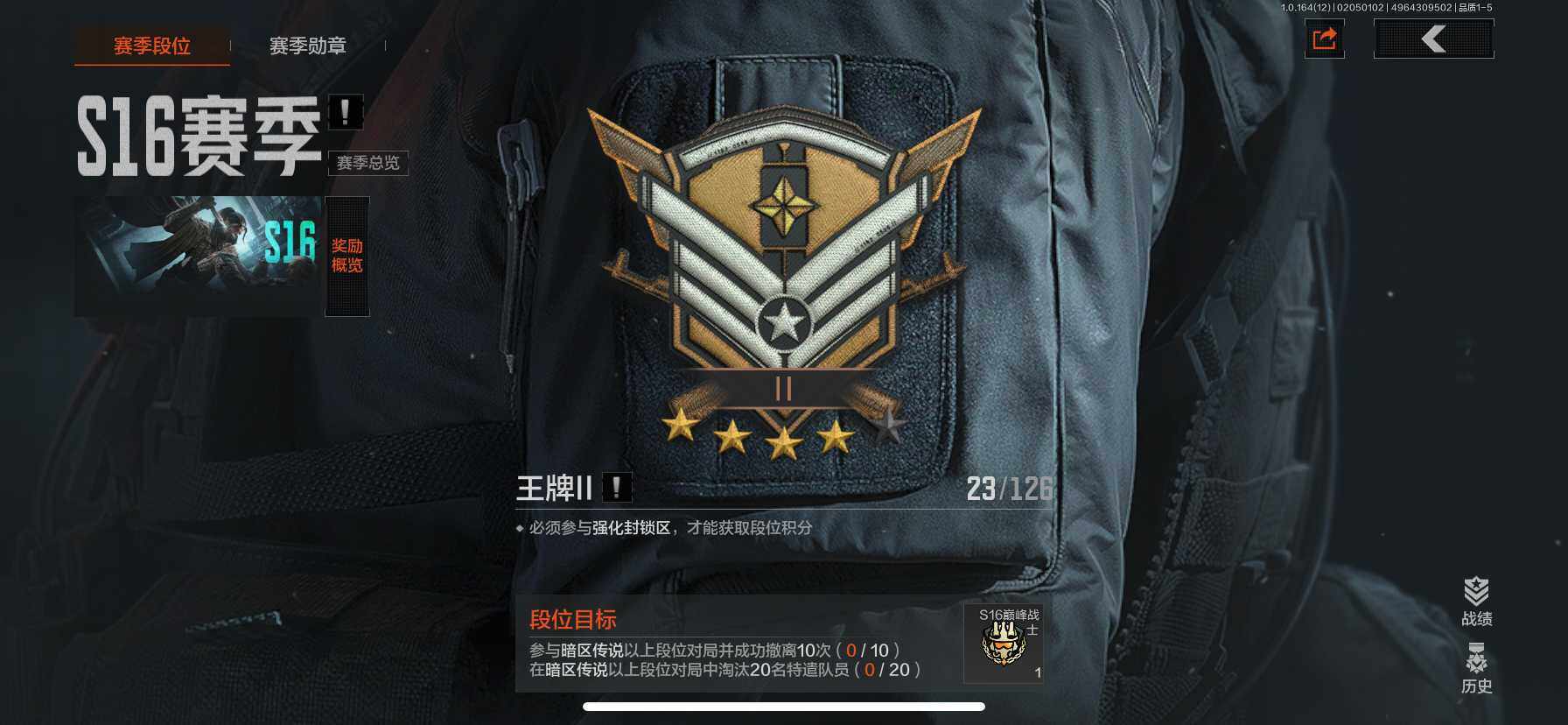 AQQM47206暗区突围账号详情图7