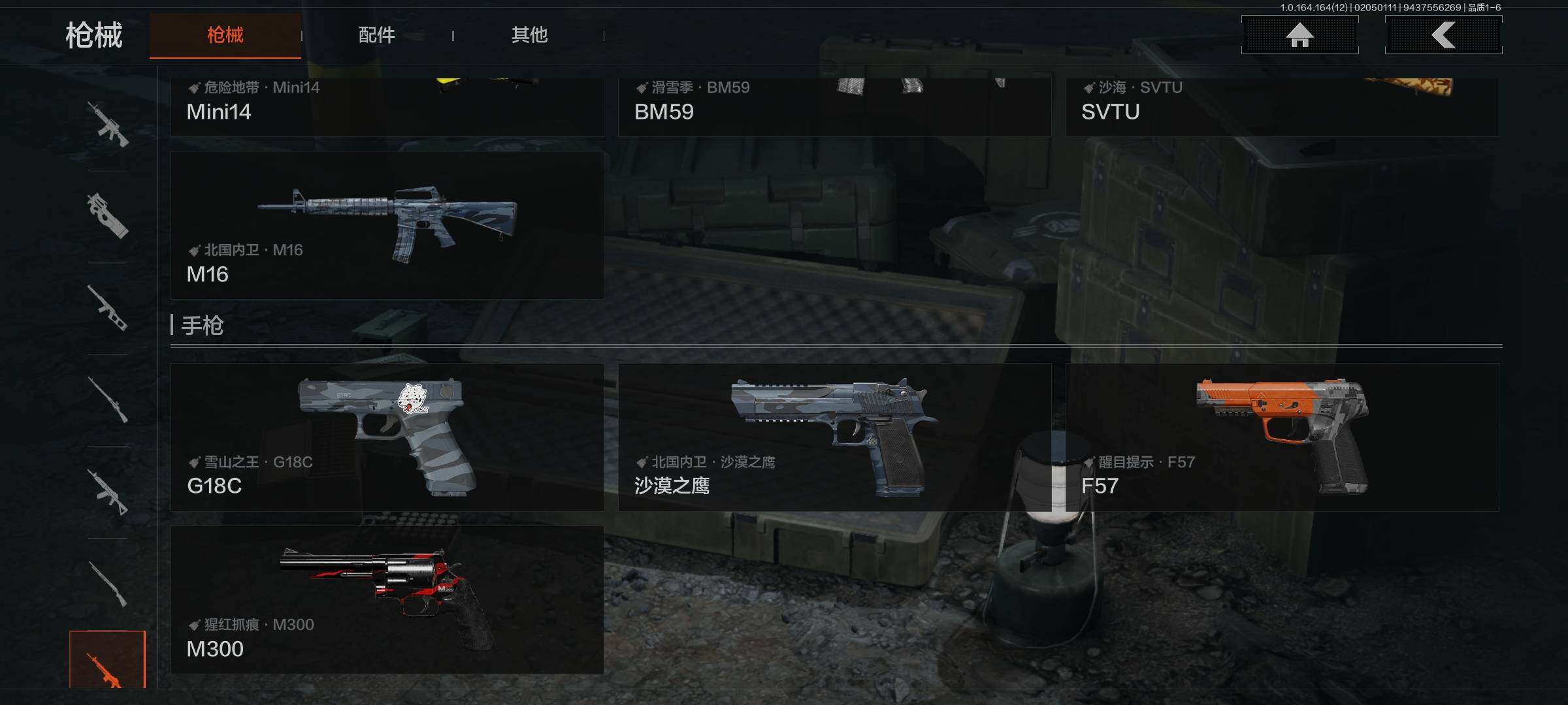 AQEY47221暗区突围账号详情图17