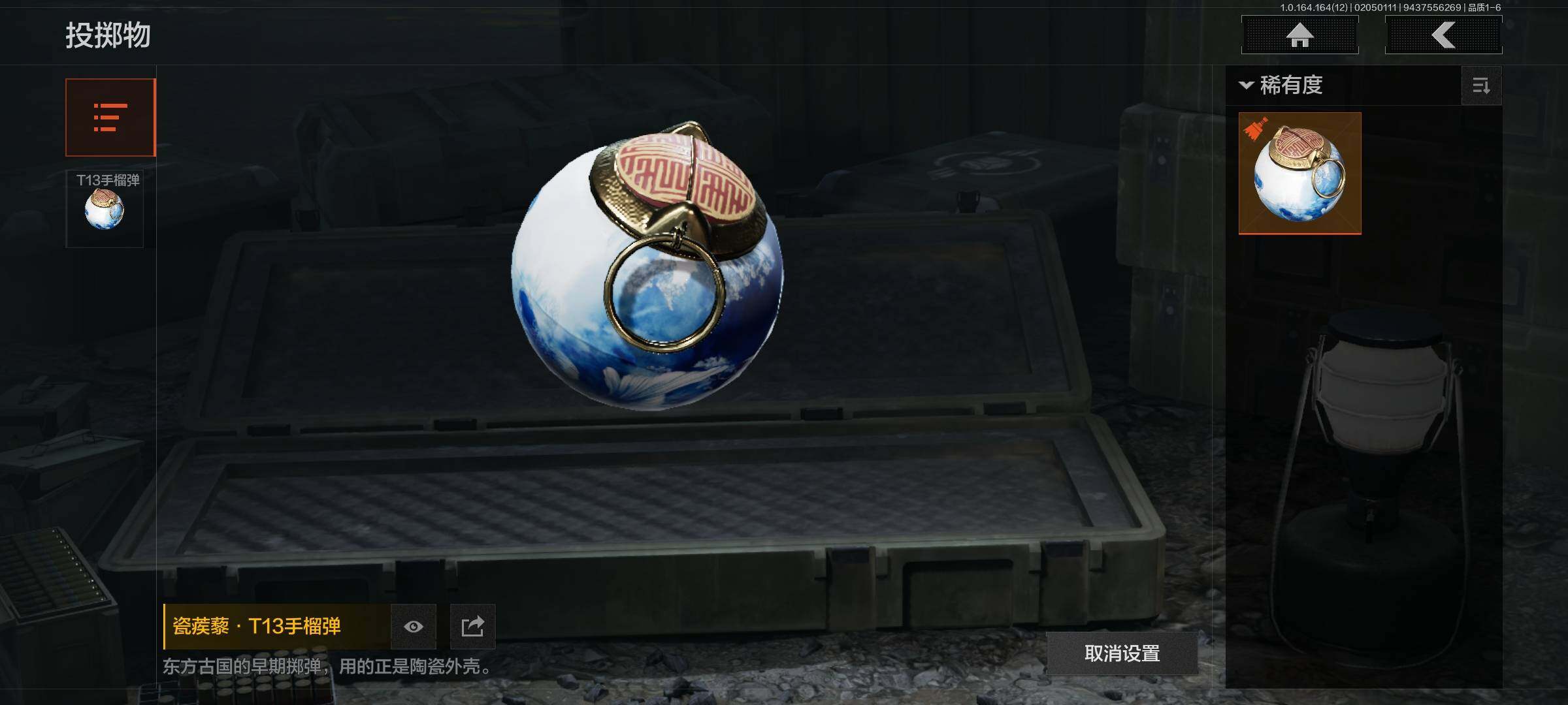 AQEY47221暗区突围账号详情图19