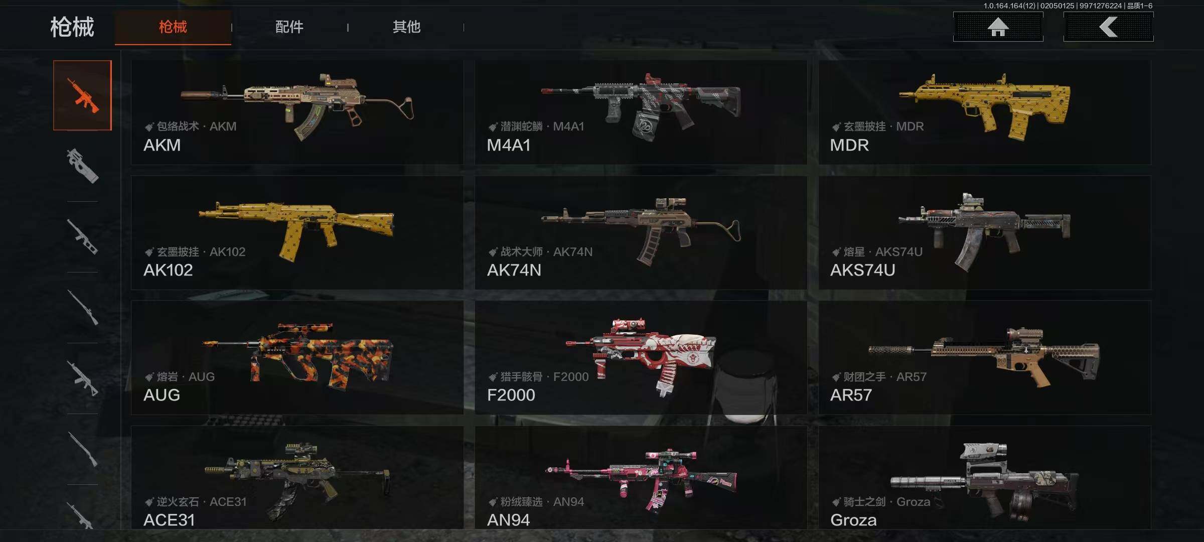 AQQM47259暗区突围账号详情图12