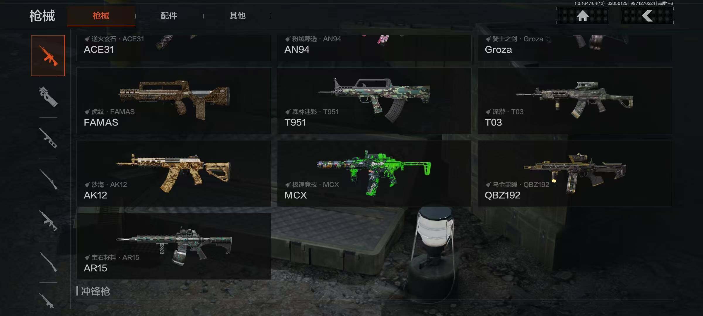 AQQM47259暗区突围账号详情图13