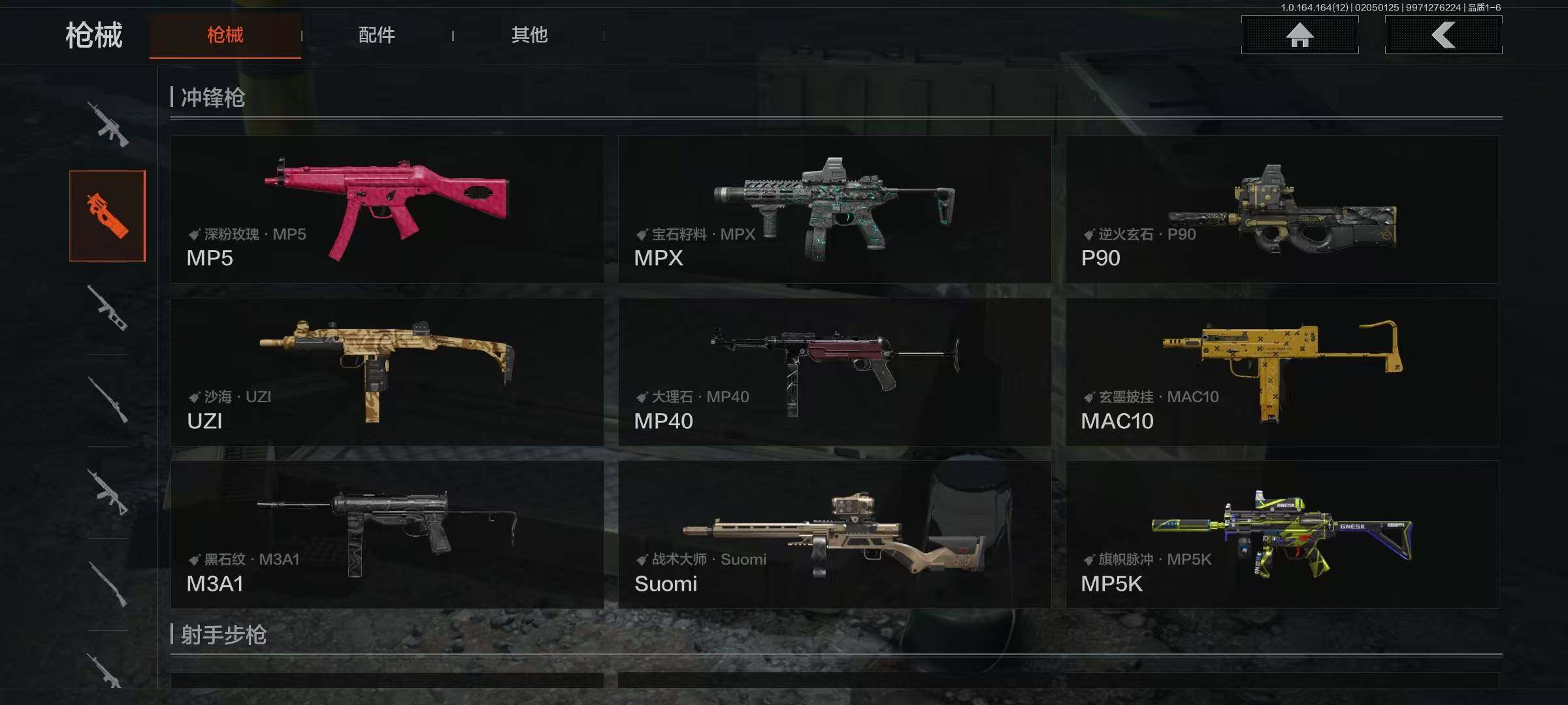 AQQM47259暗区突围账号详情图14