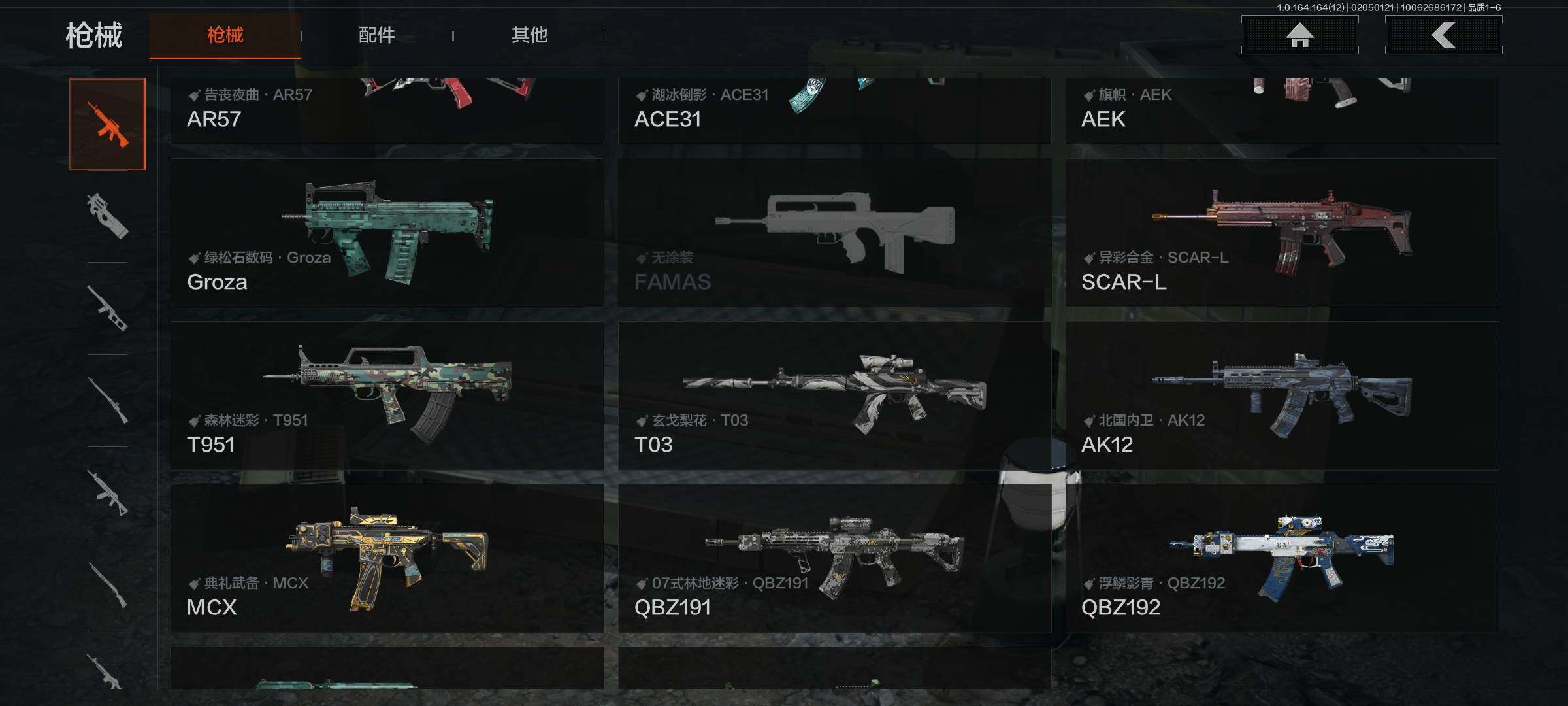 AQEY47225暗区突围账号详情图14