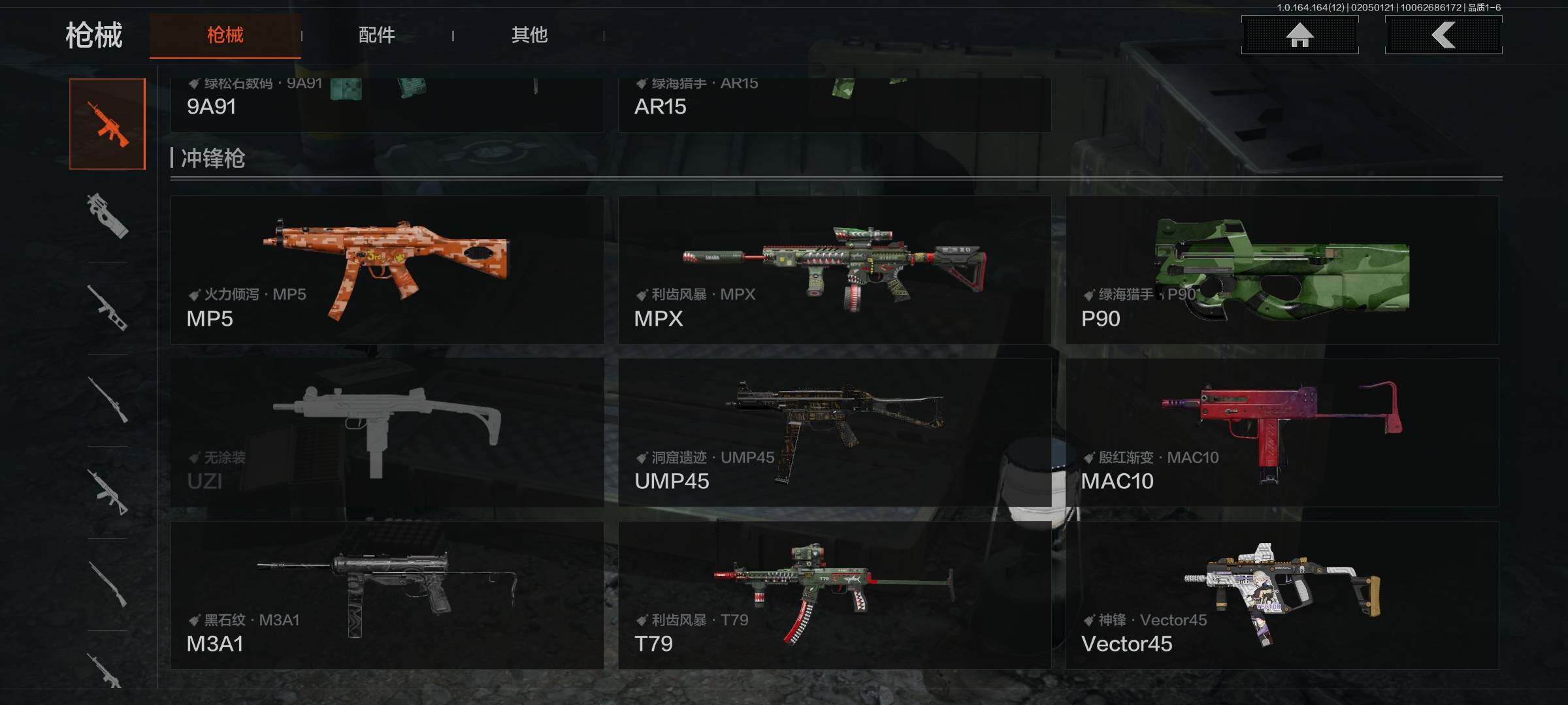 AQEY47225暗区突围账号详情图15