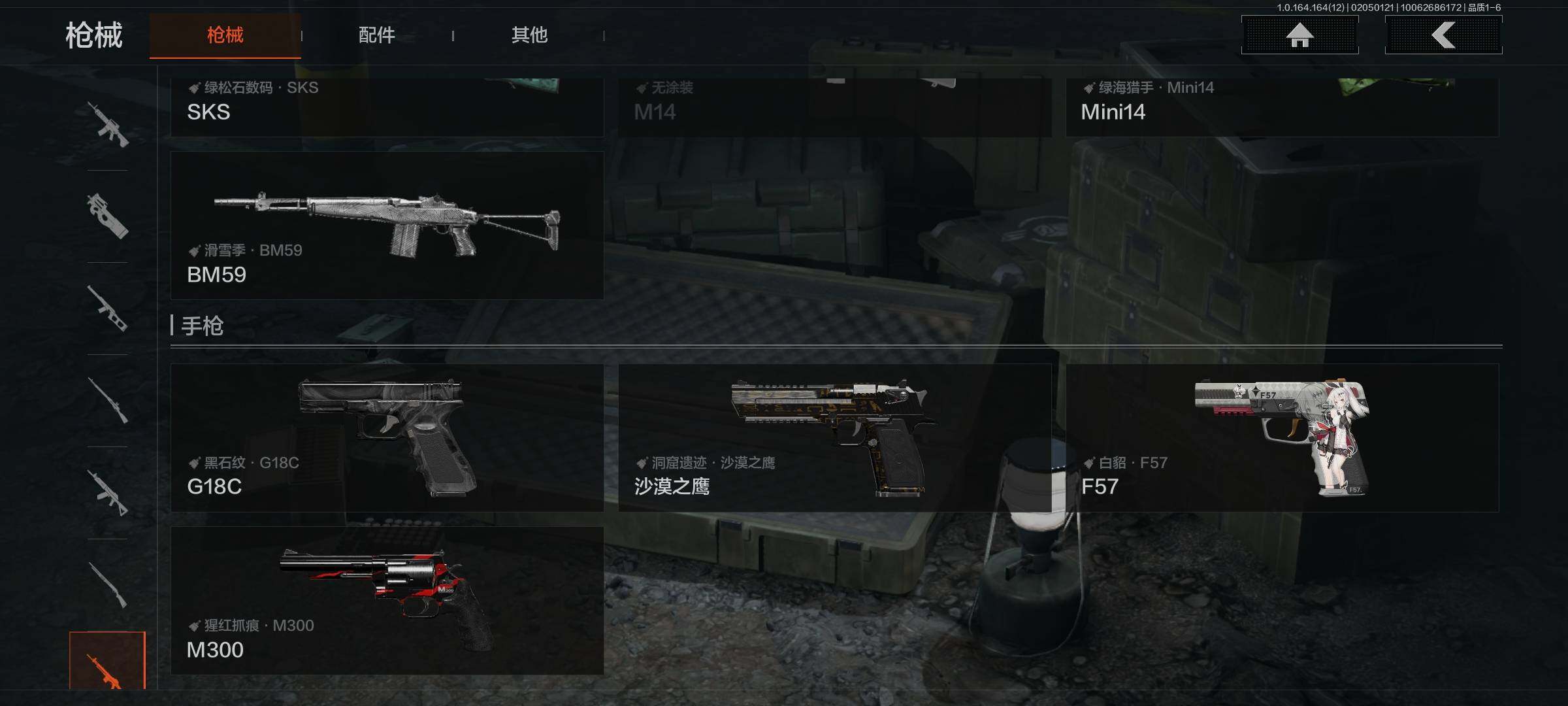 AQEY47225暗区突围账号详情图18