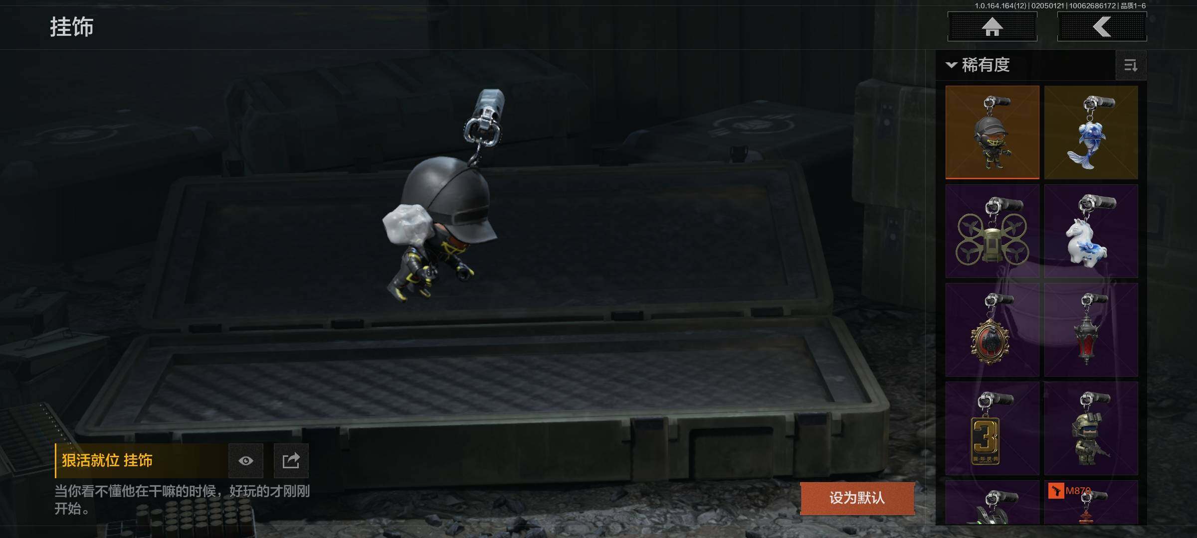 AQEY47225暗区突围账号详情图19