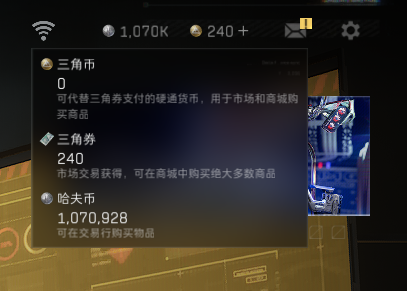 SJZEY433681三角洲行动账号详情图6