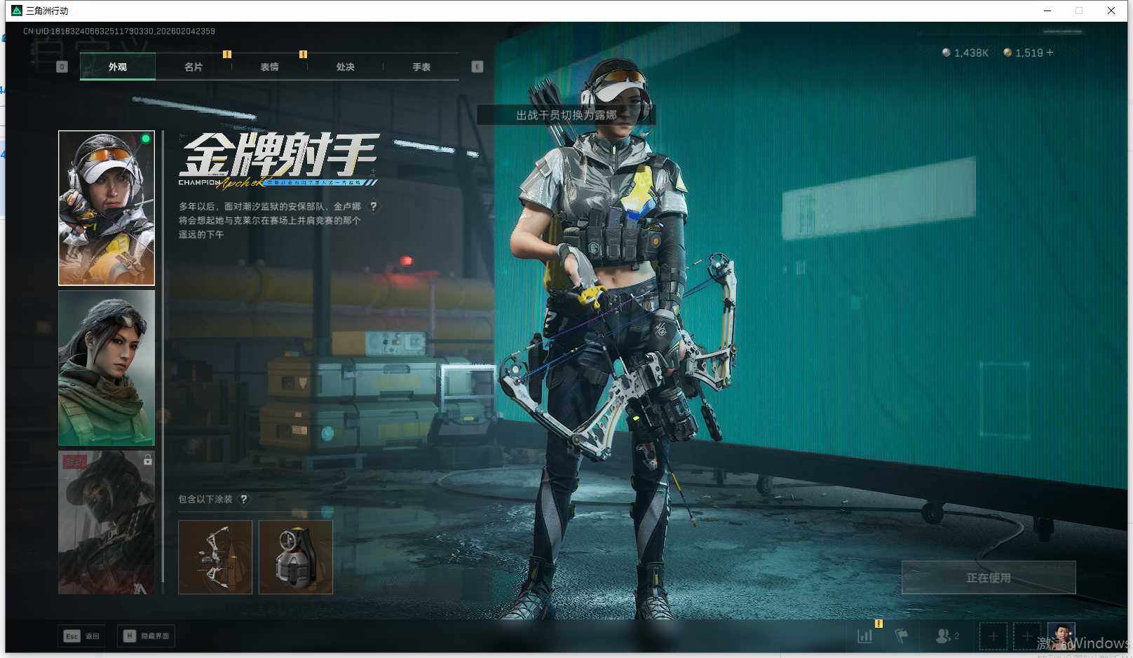 SJZEY433682三角洲行动账号详情图16