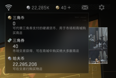 SJZEY433684三角洲行动账号详情图8