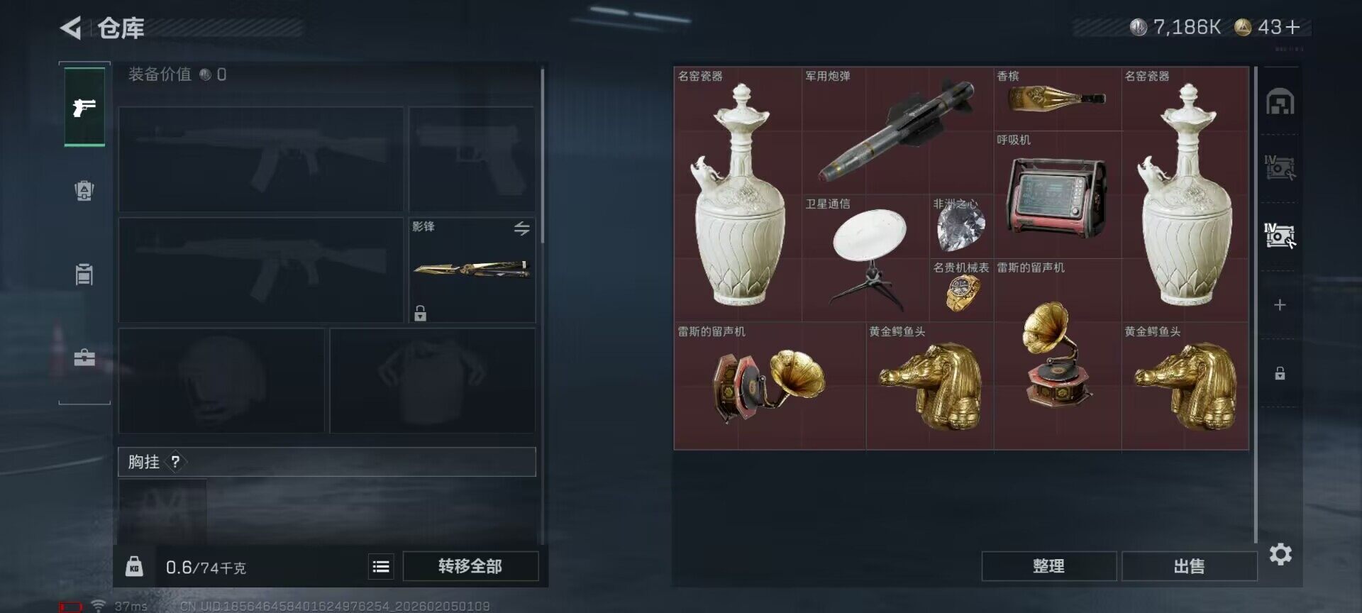 SJZEY433413三角洲行动账号详情图10