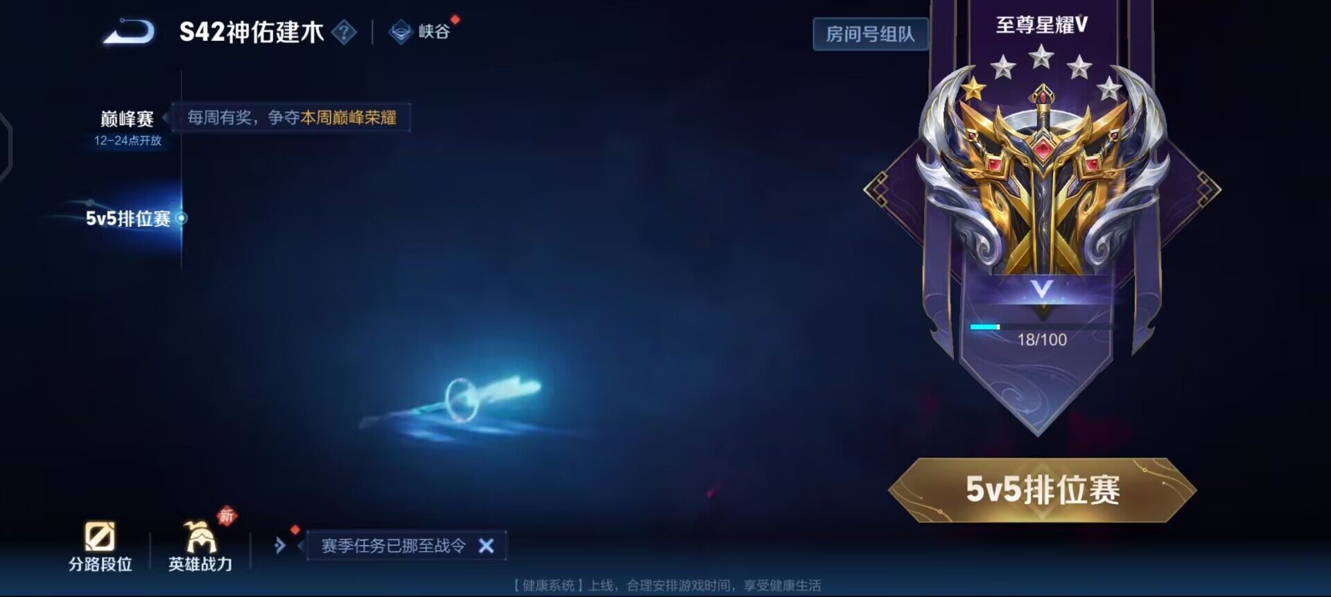 WZQM4119959王者荣耀账号详情图9 WZQM4119959王者荣耀账号详情图9