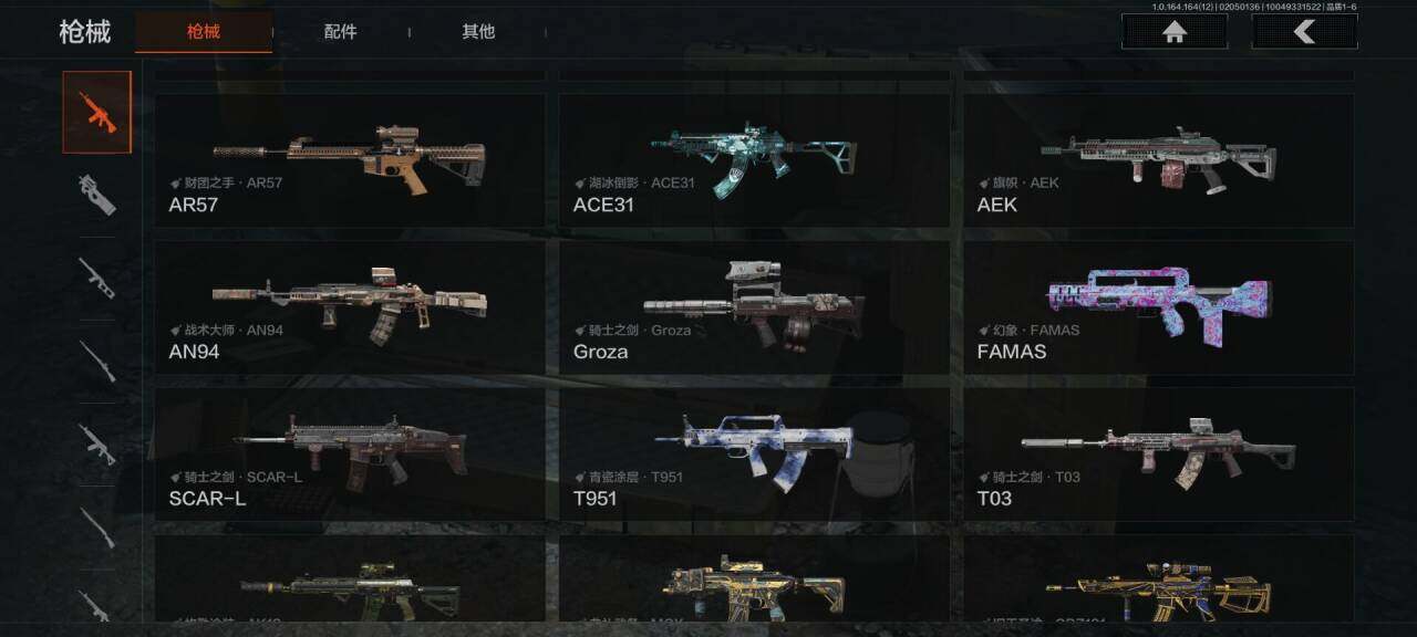 AQEY47260暗区突围账号详情图5