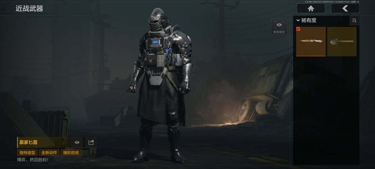 AQEY47260暗区突围账号详情图4