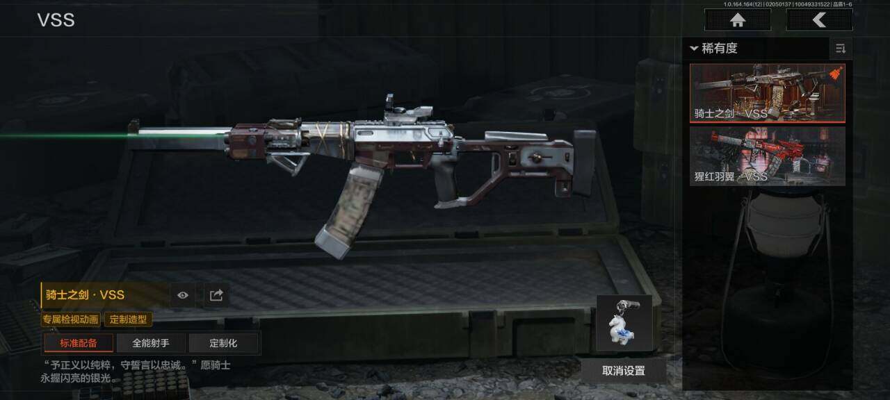 AQEY47260暗区突围账号详情图12