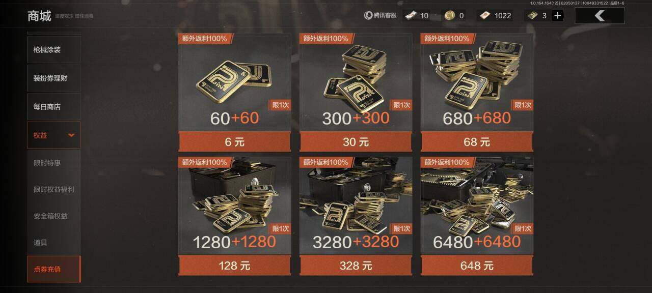 AQEY47260暗区突围账号详情图13