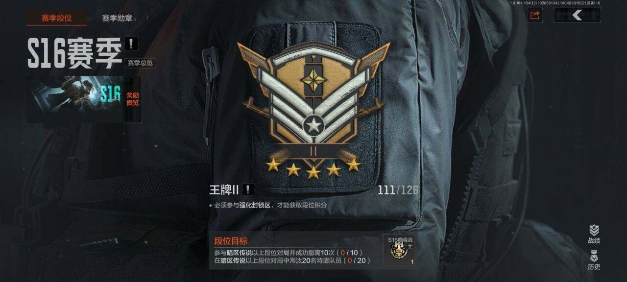 AQEY47260暗区突围账号详情图19