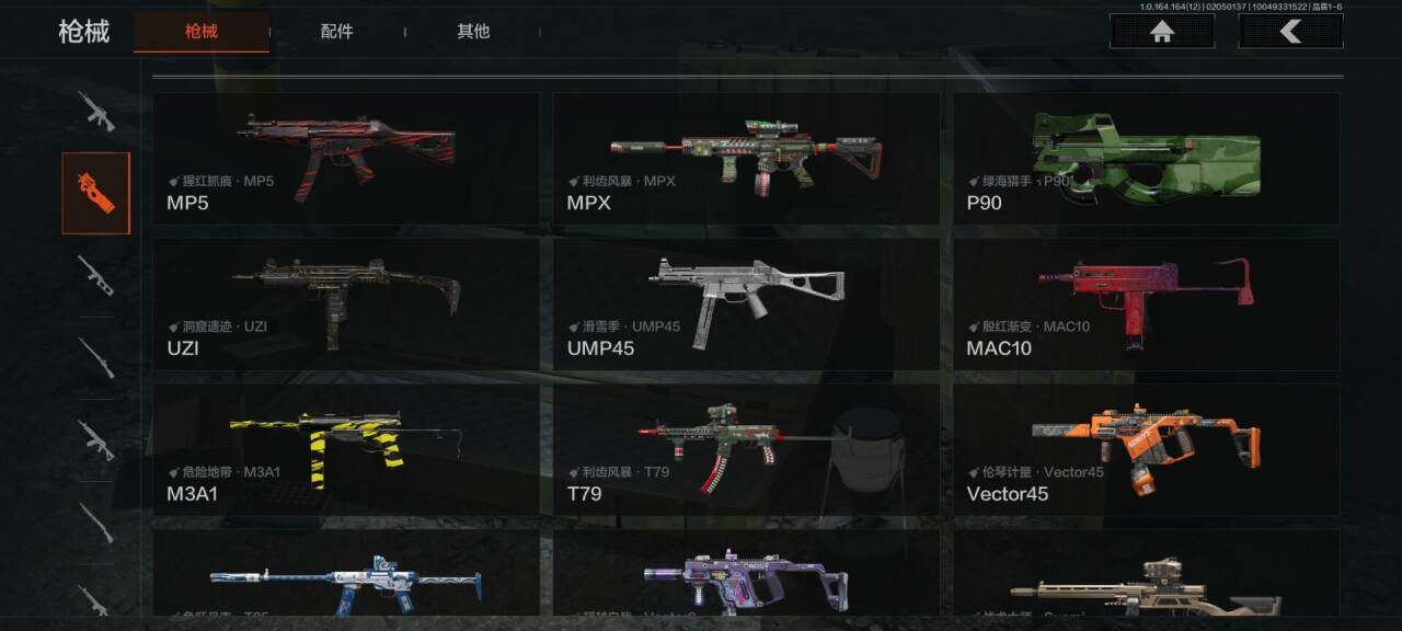 AQEY47260暗区突围账号详情图23