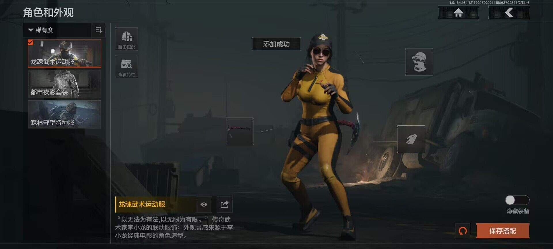 AQEY47219暗区突围账号详情图3