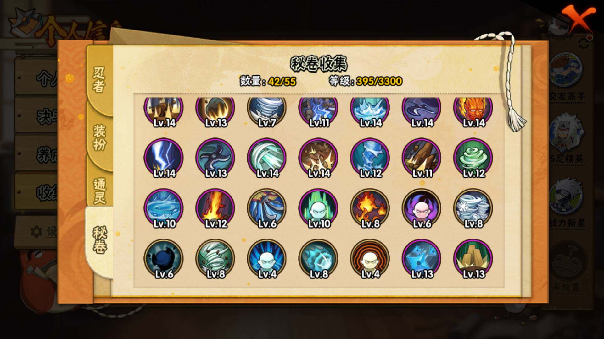 HYLFY48462火影忍者账号详情图12