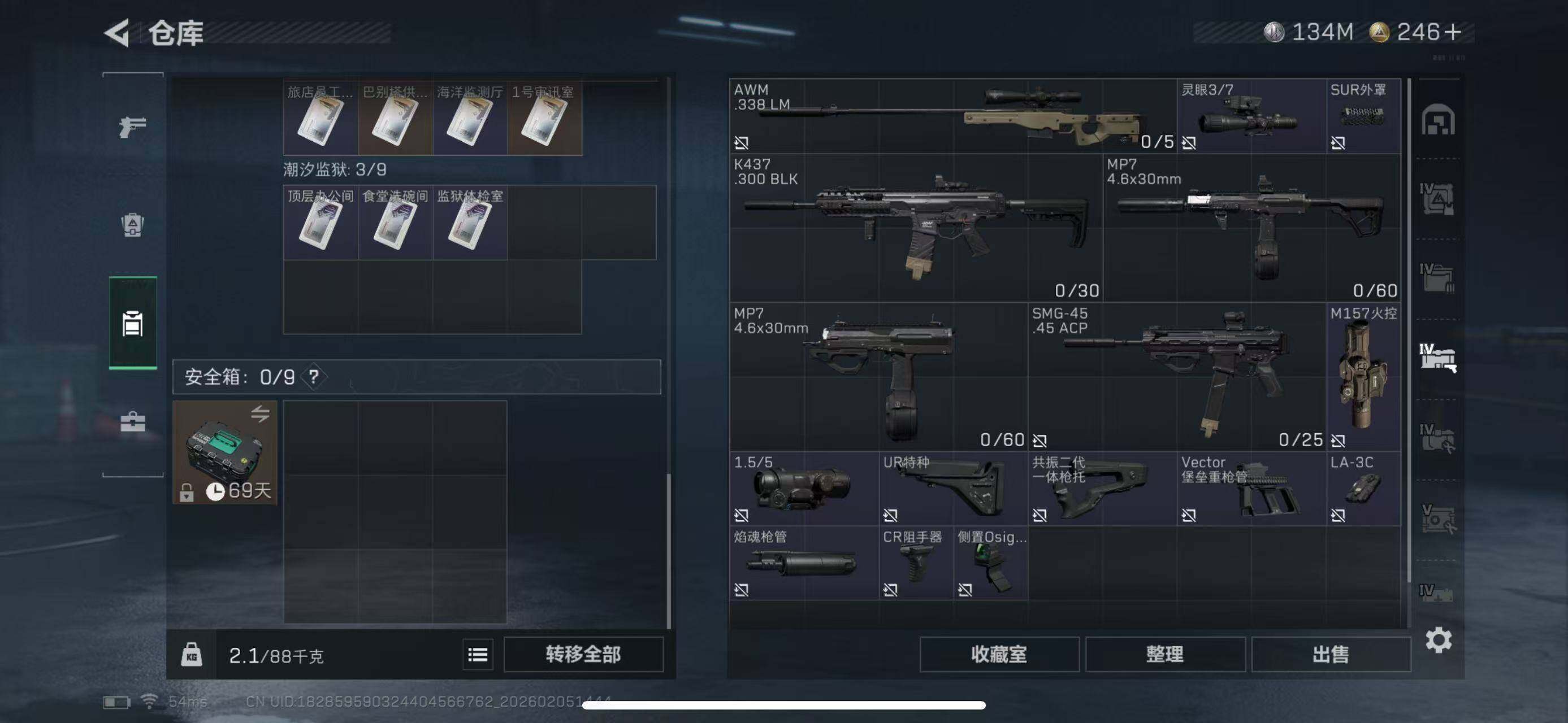 SJZCMW434754三角洲行动账号详情图6