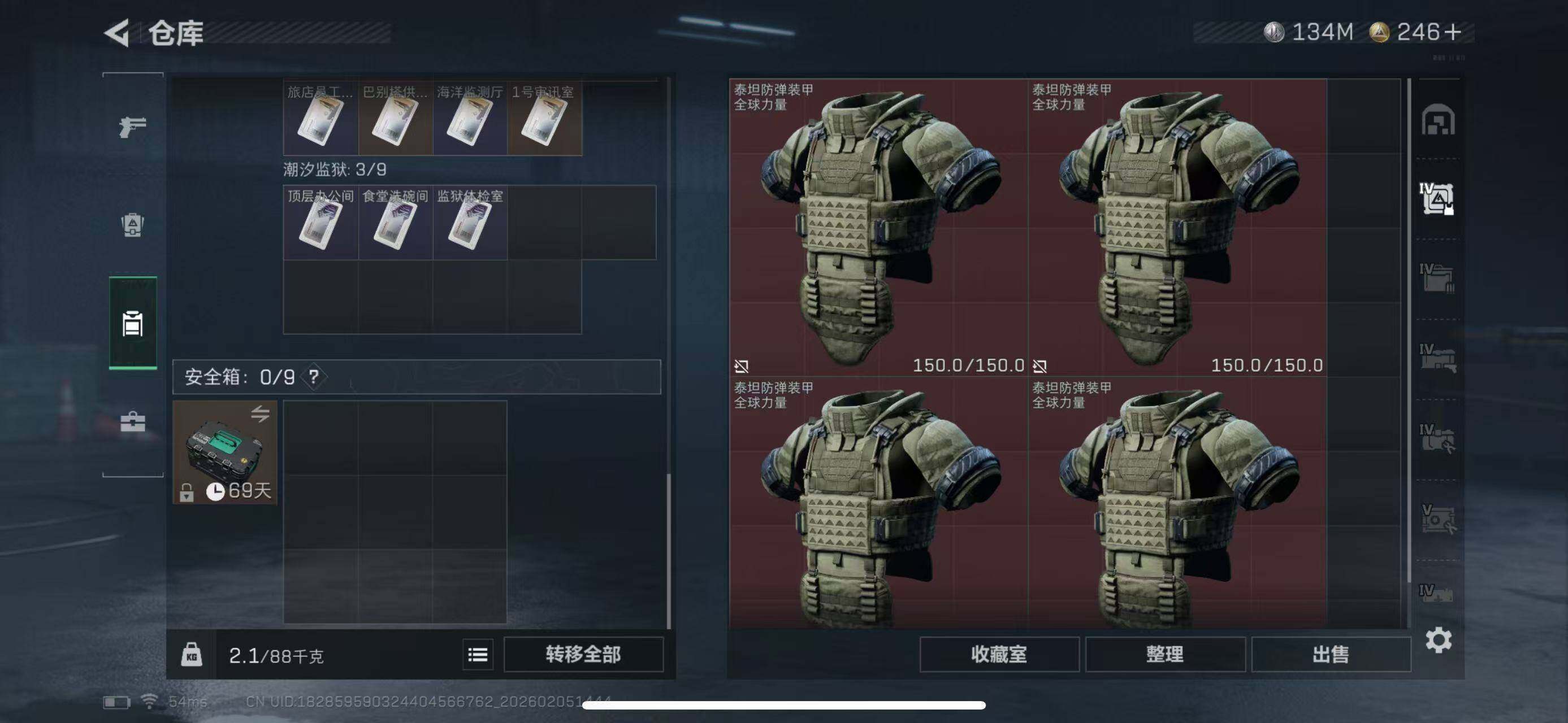 SJZCMW434754三角洲行动账号详情图8