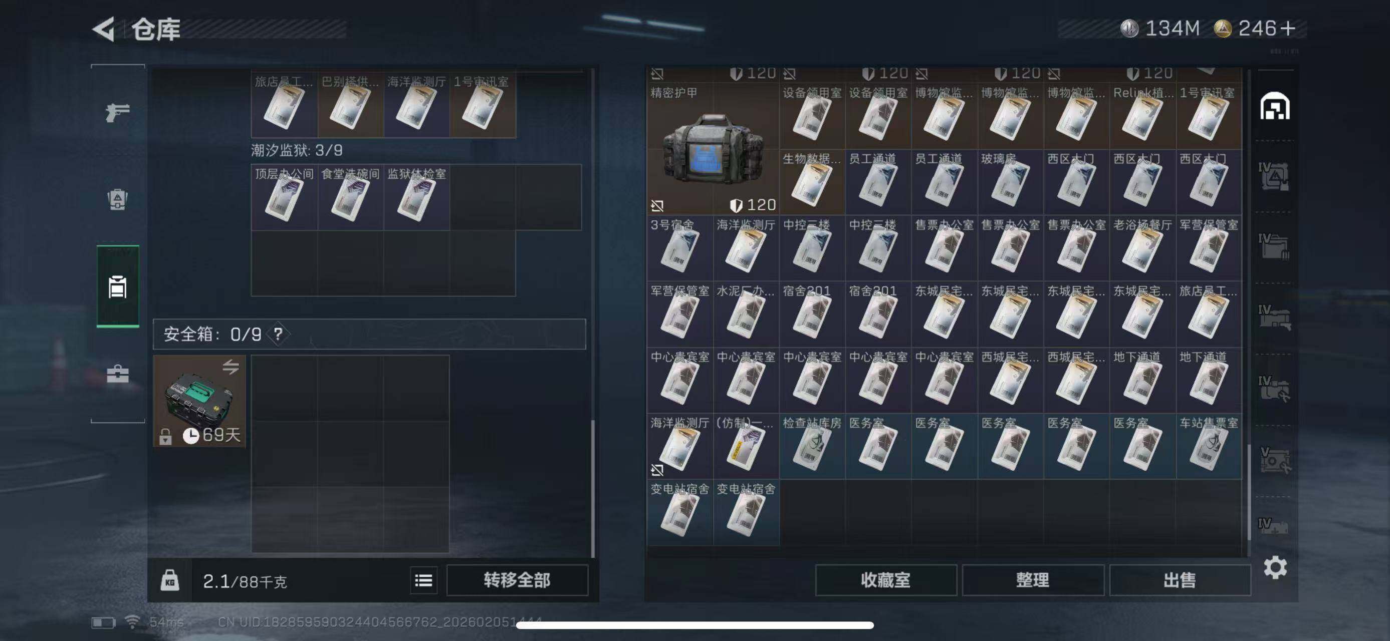 SJZCMW434754三角洲行动账号详情图11