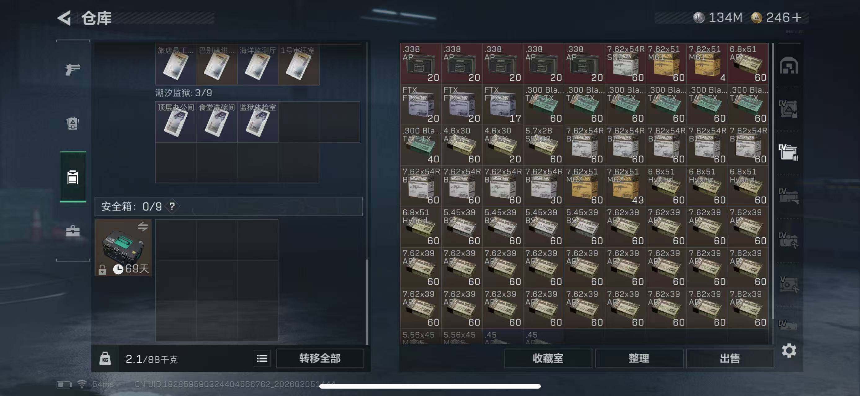 SJZCMW434754三角洲行动账号详情图15