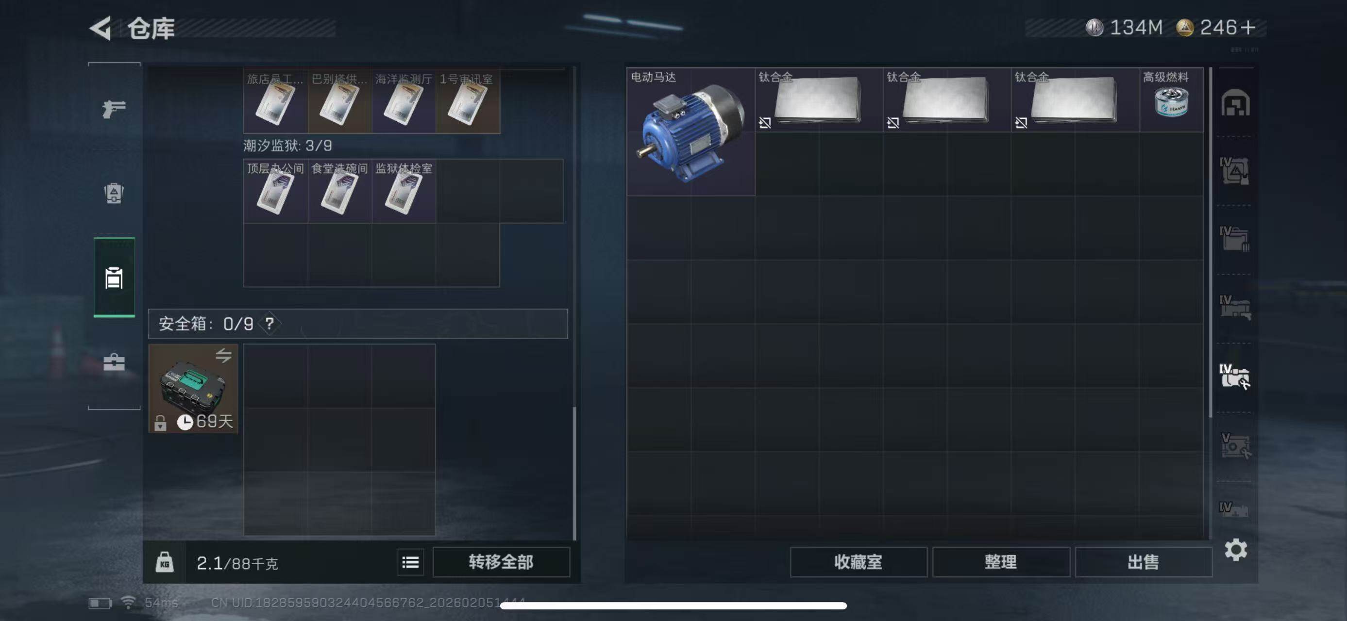 SJZCMW434754三角洲行动账号详情图16