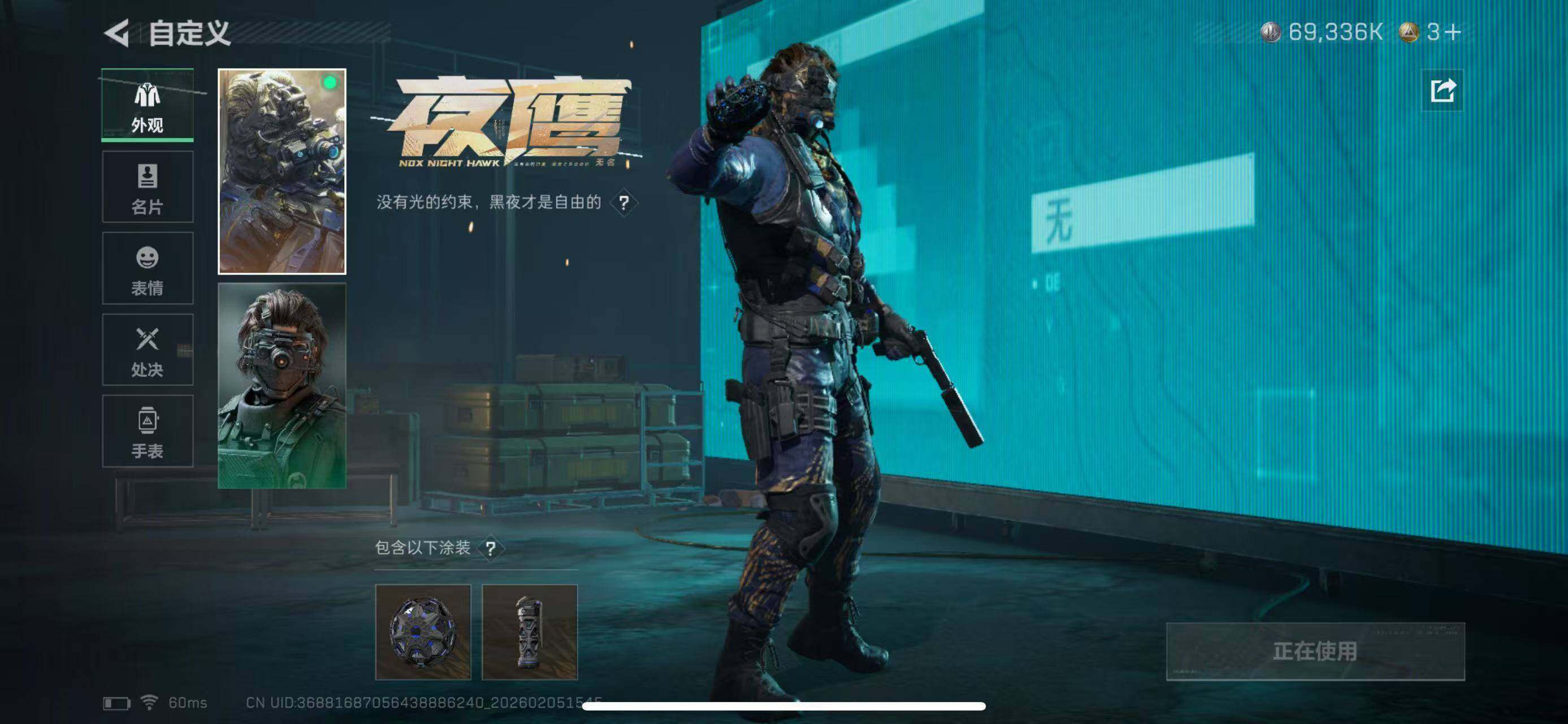 SJZCMW434792三角洲行动账号详情图14