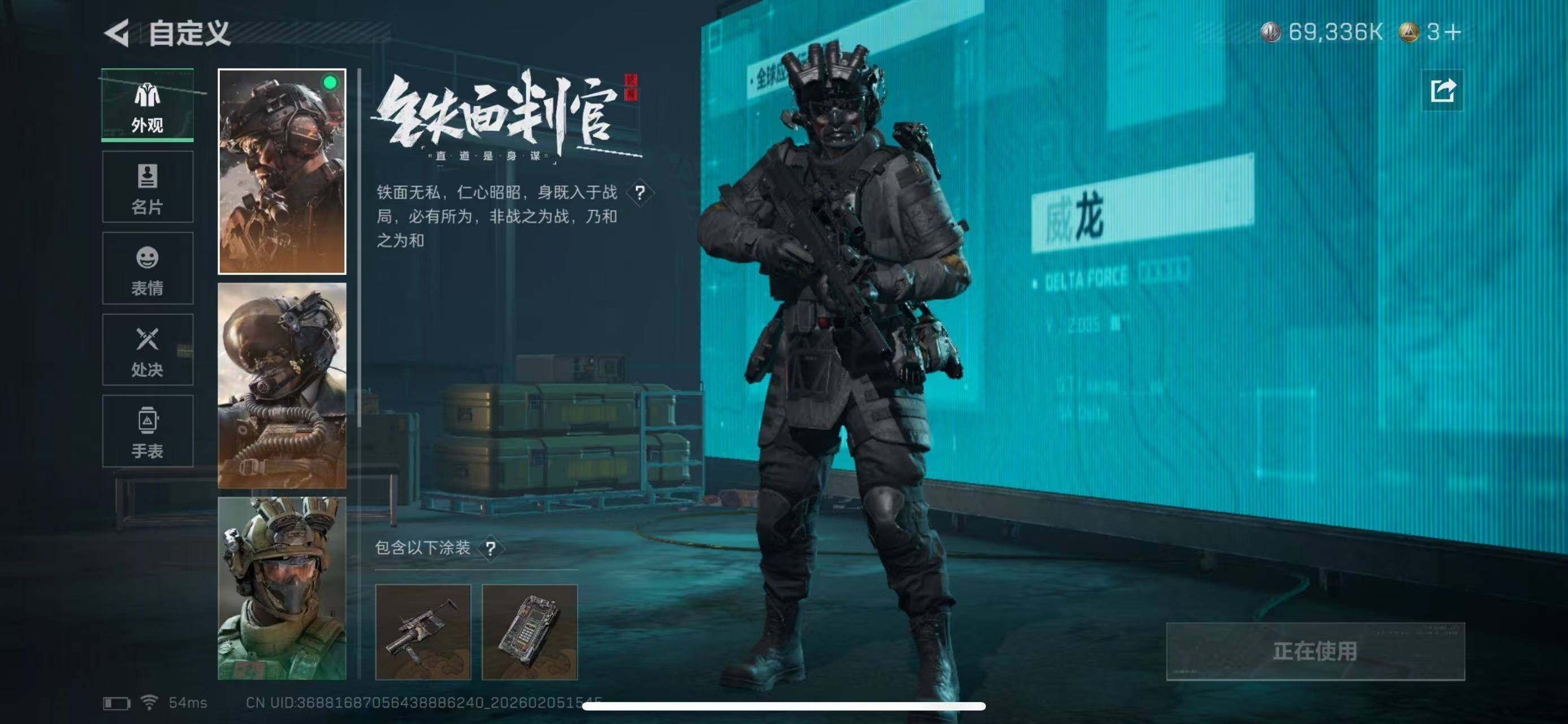 SJZCMW434792三角洲行动账号详情图15