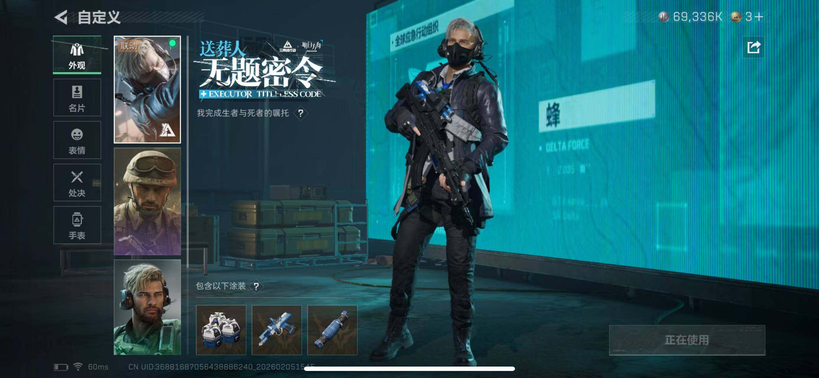 SJZCMW434792三角洲行动账号详情图18