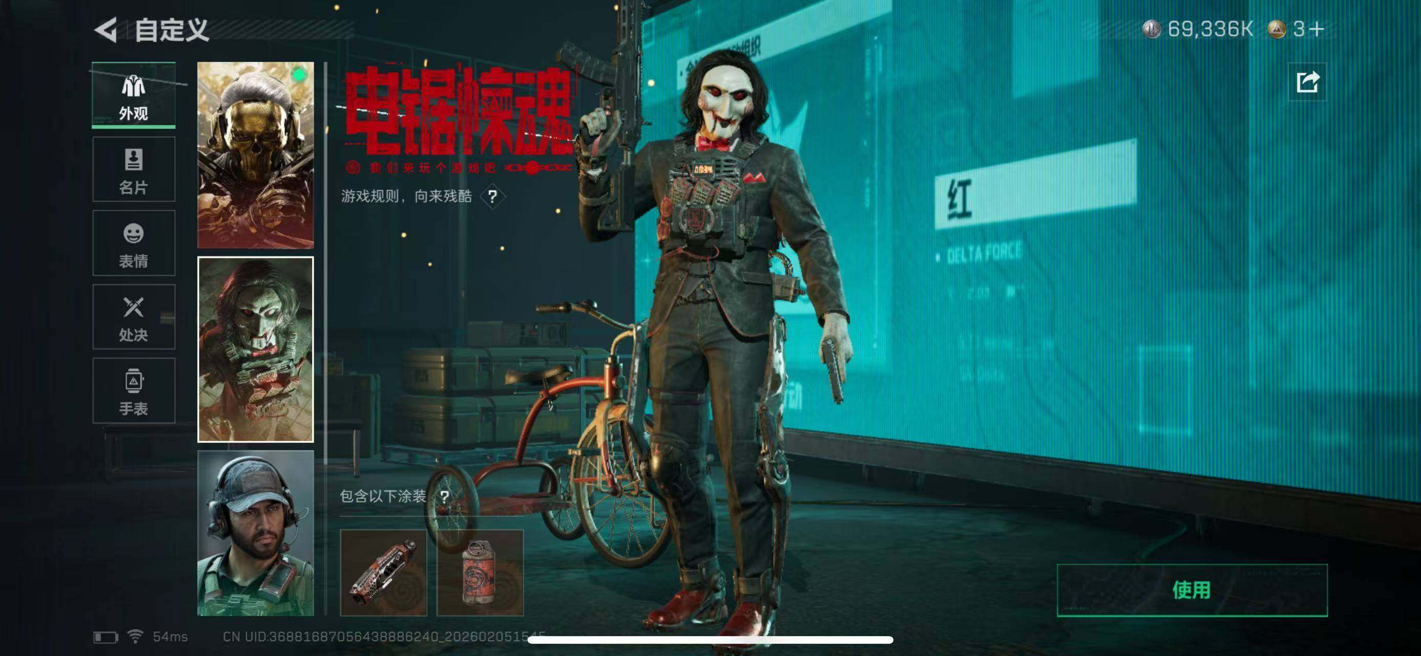 SJZCMW434792三角洲行动账号详情图25