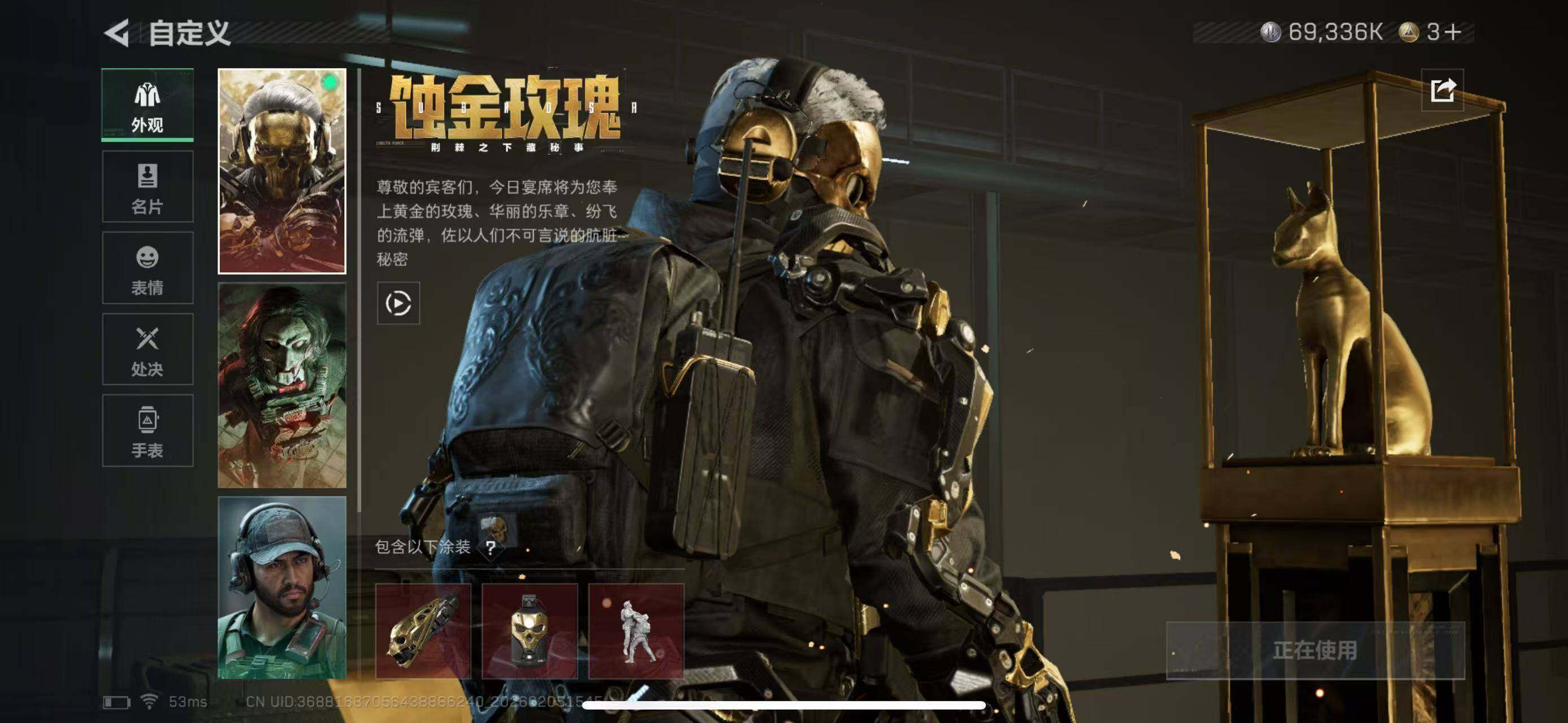 SJZCMW434792三角洲行动账号详情图26