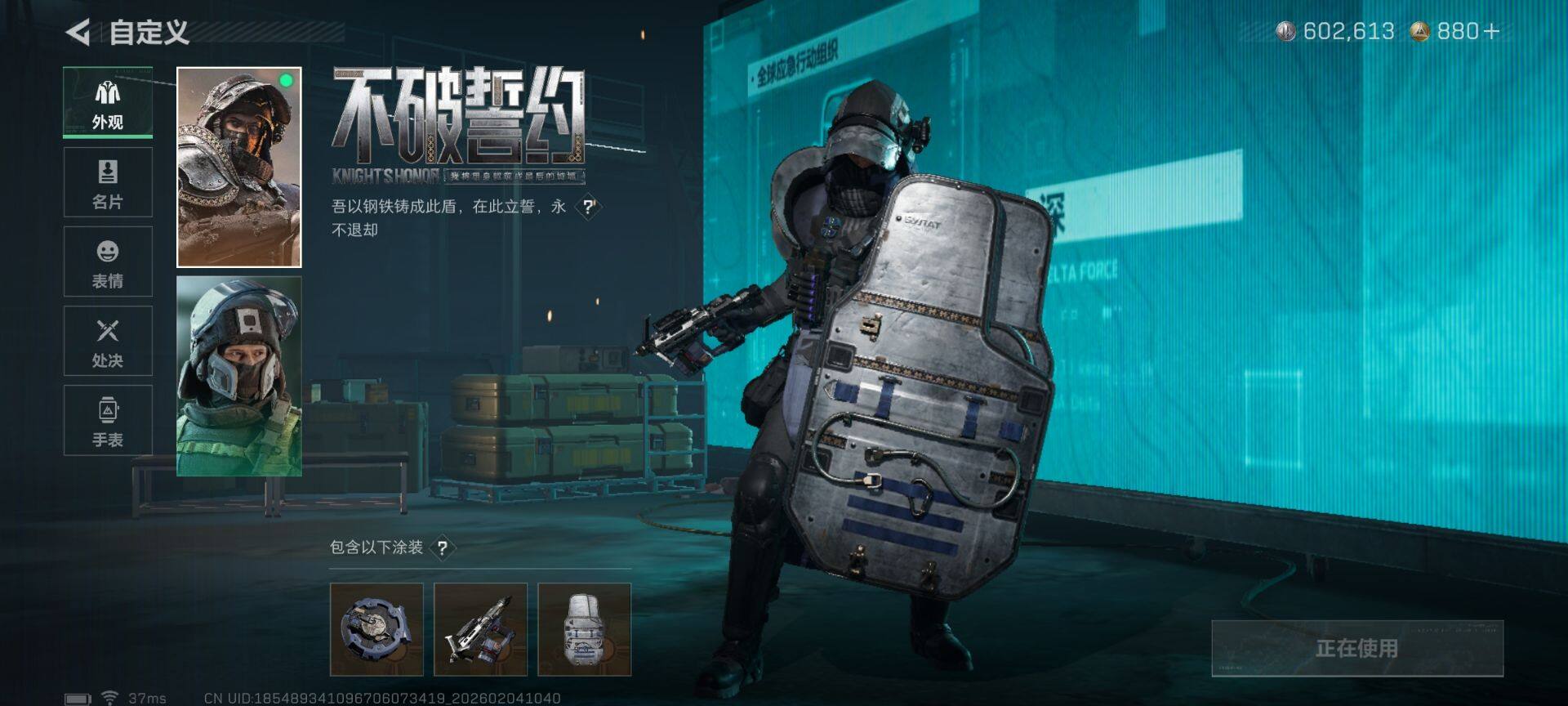 SJZEY433692三角洲行动账号详情图11