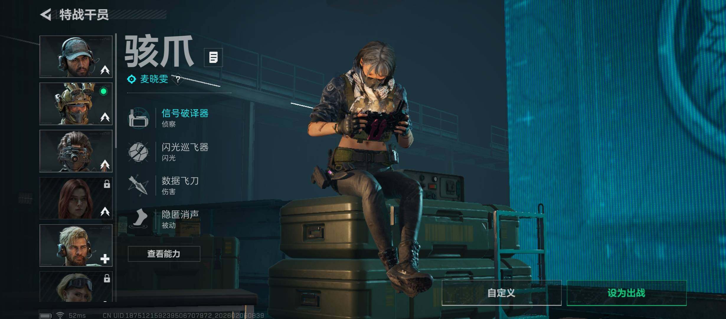 SJZCMW434862三角洲行动账号详情图7