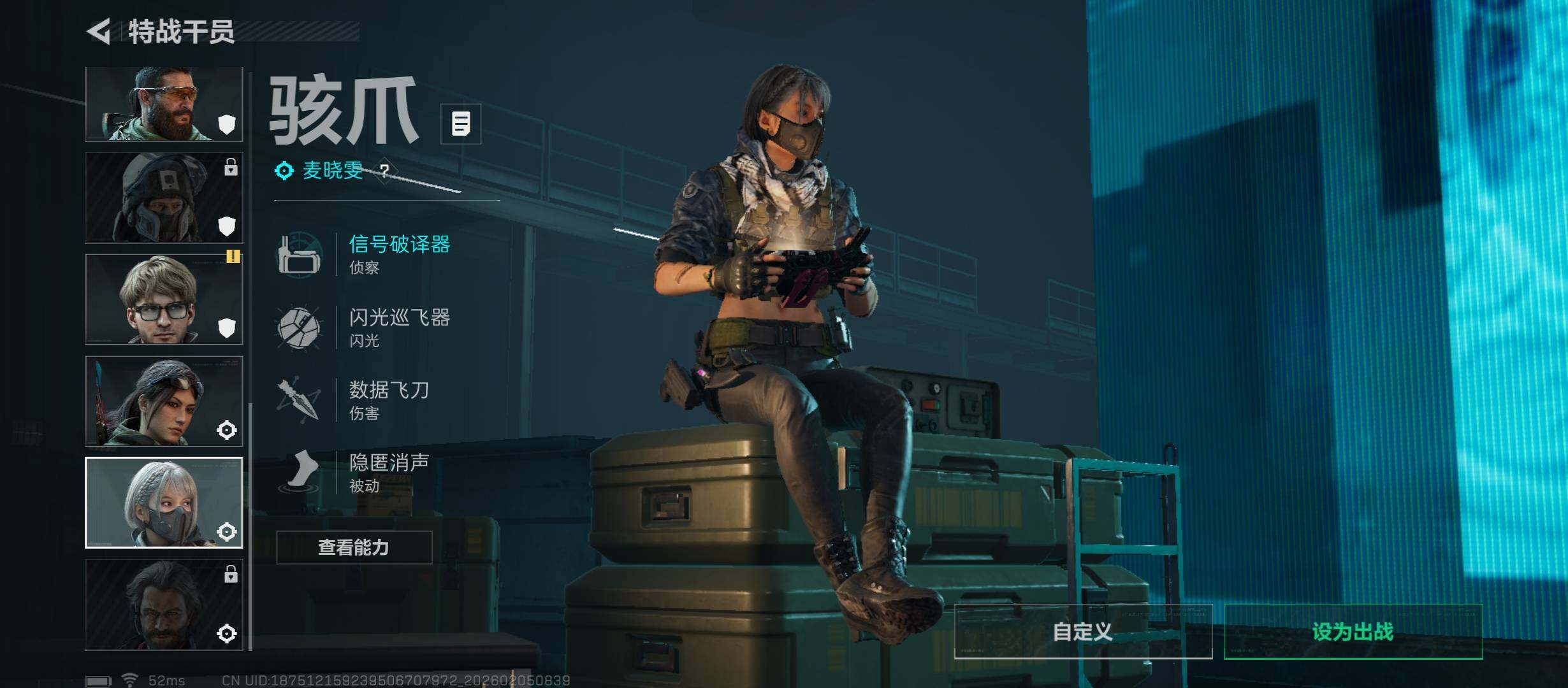 SJZCMW434862三角洲行动账号详情图8