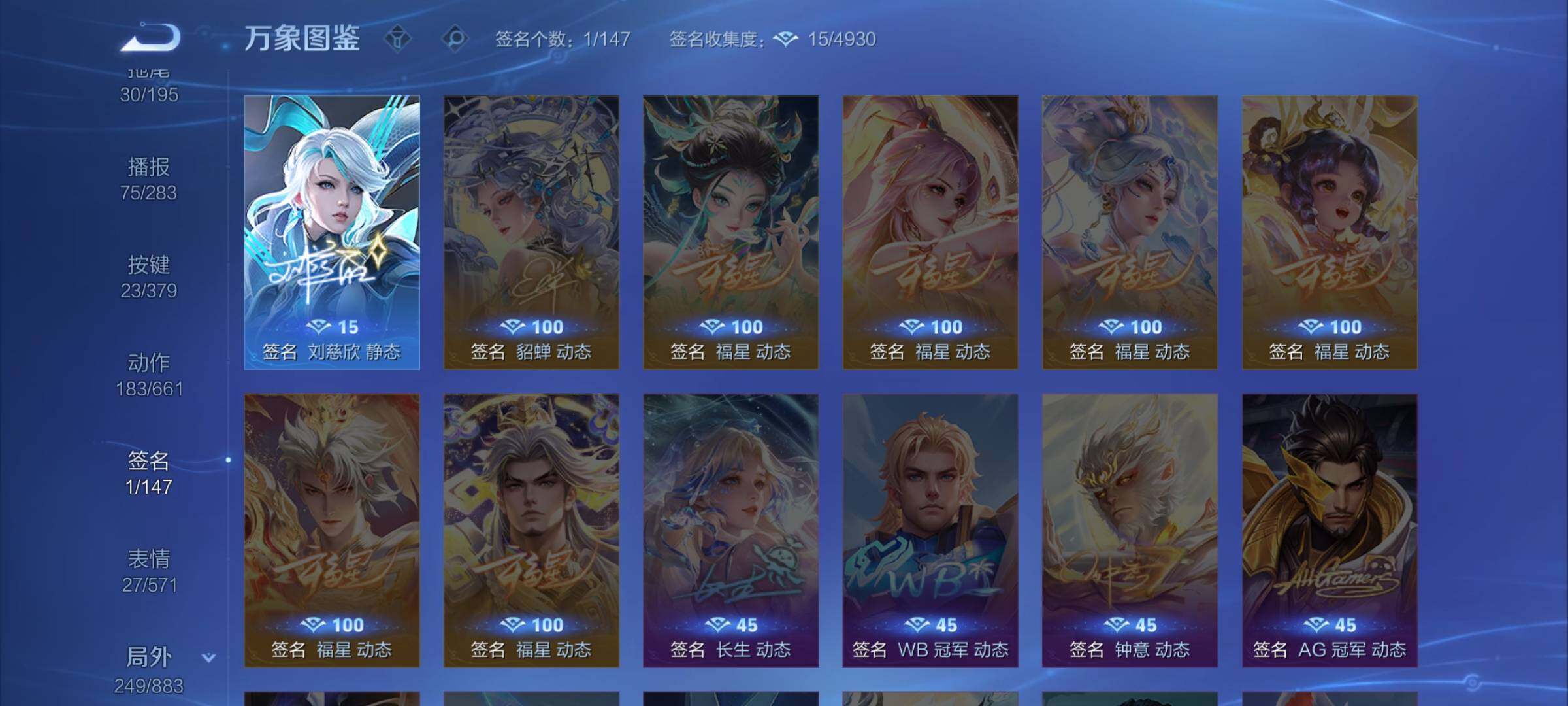 WZCMW4123078王者荣耀账号详情图21