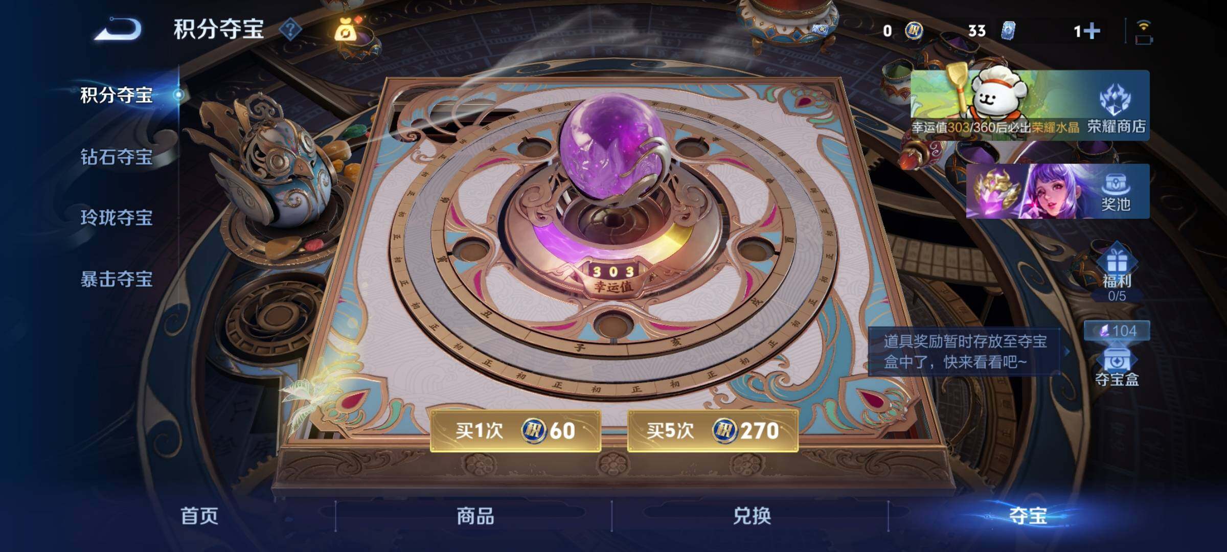 WZCMW4123078王者荣耀账号详情图24