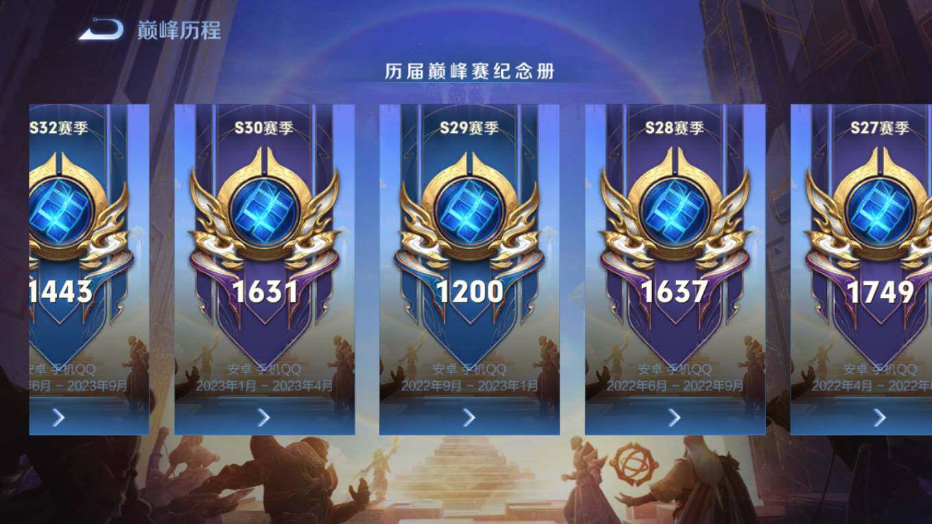 WZCMW4121622王者荣耀账号详情图22