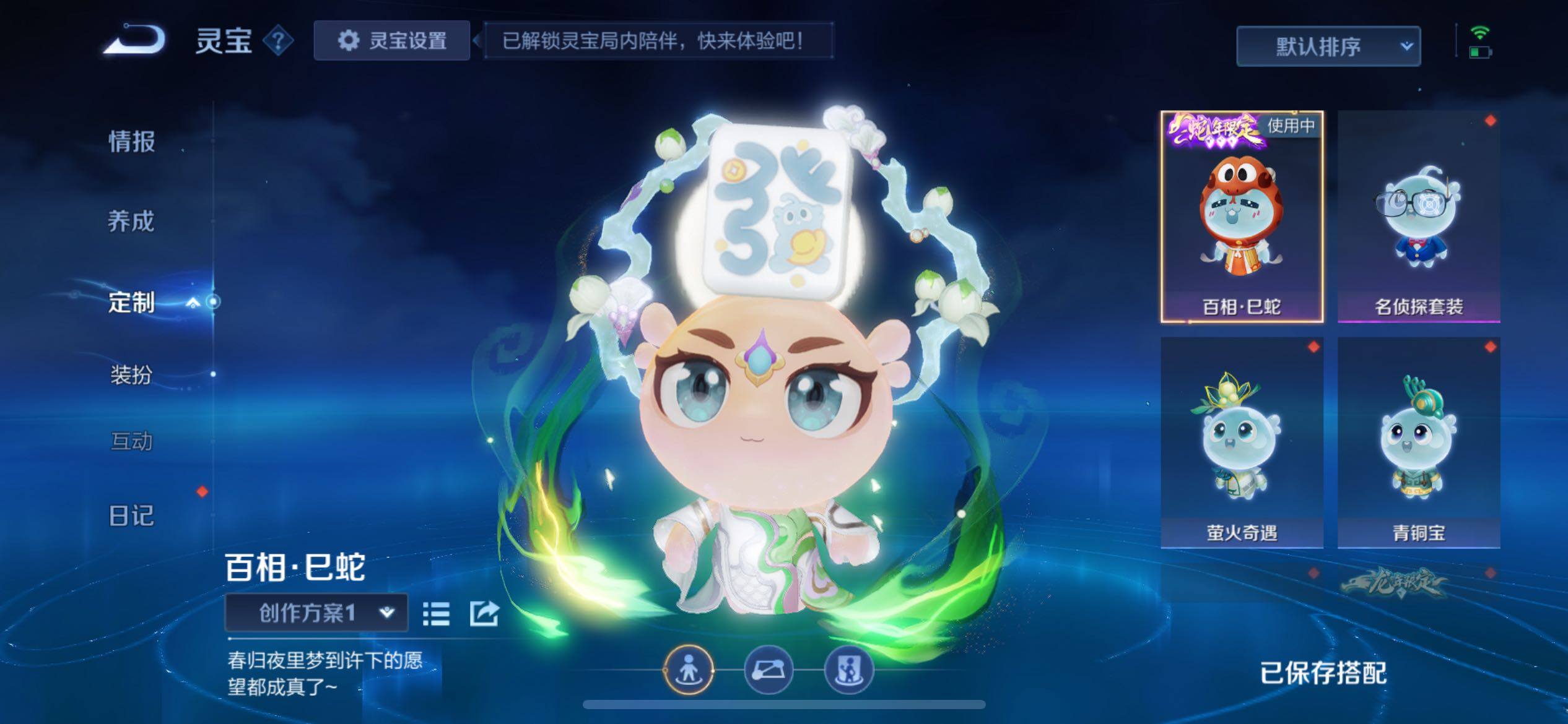 WZCMY4122276王者荣耀账号详情图27 WZCMY4122276王者荣耀账号详情图27