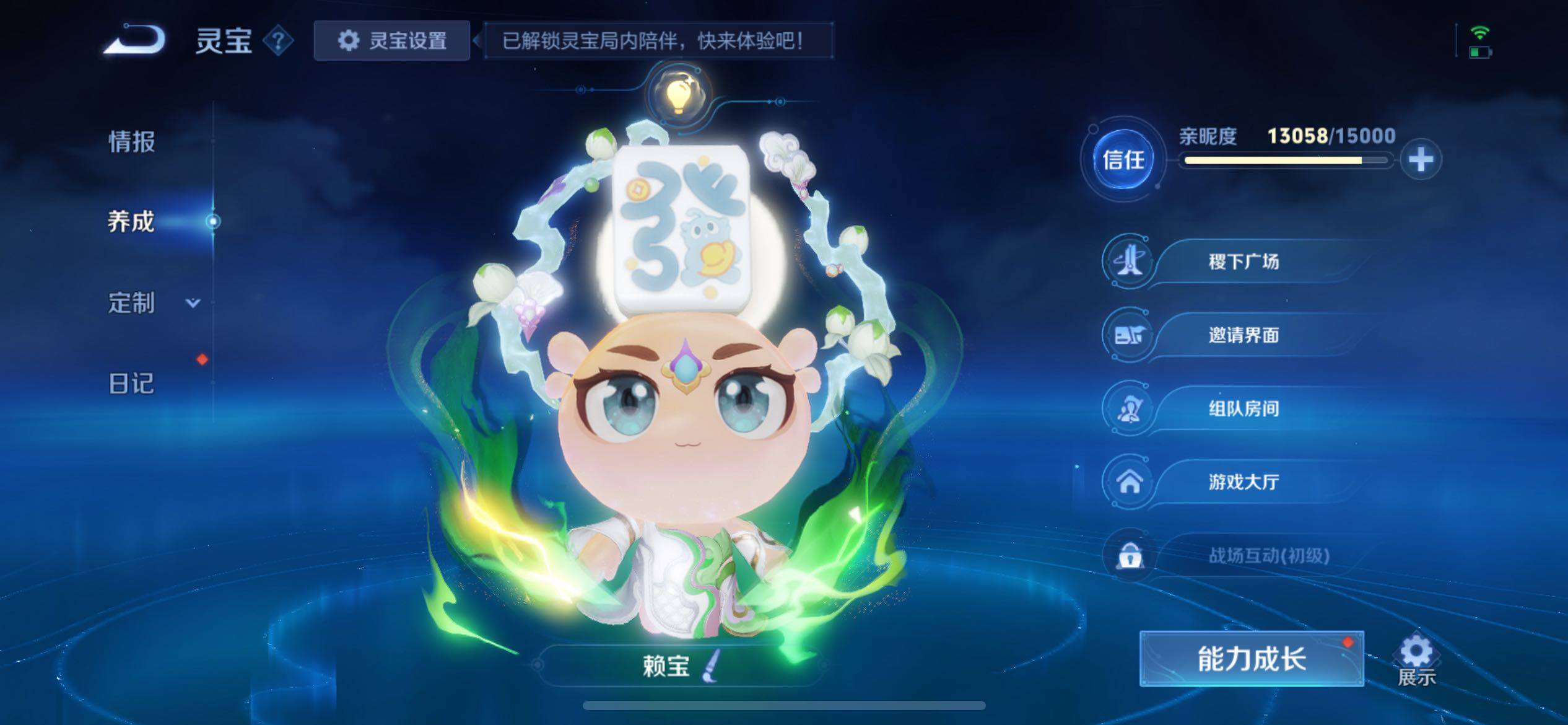 WZCMY4122276王者荣耀账号详情图28 WZCMY4122276王者荣耀账号详情图28