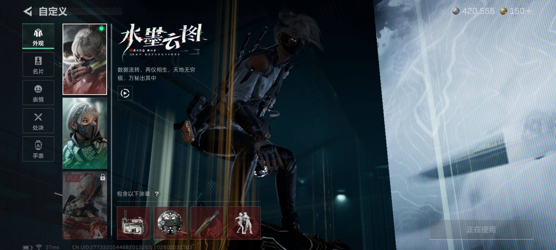 SJZQM433690三角洲行动账号详情图10